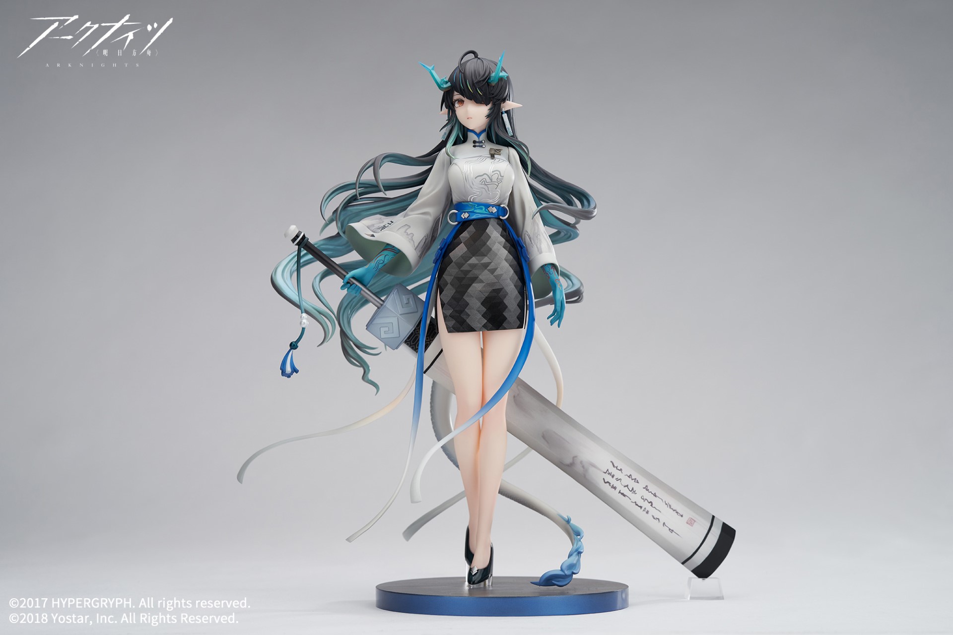 Arknights Dusk Ukiyo no Kaze Ver.