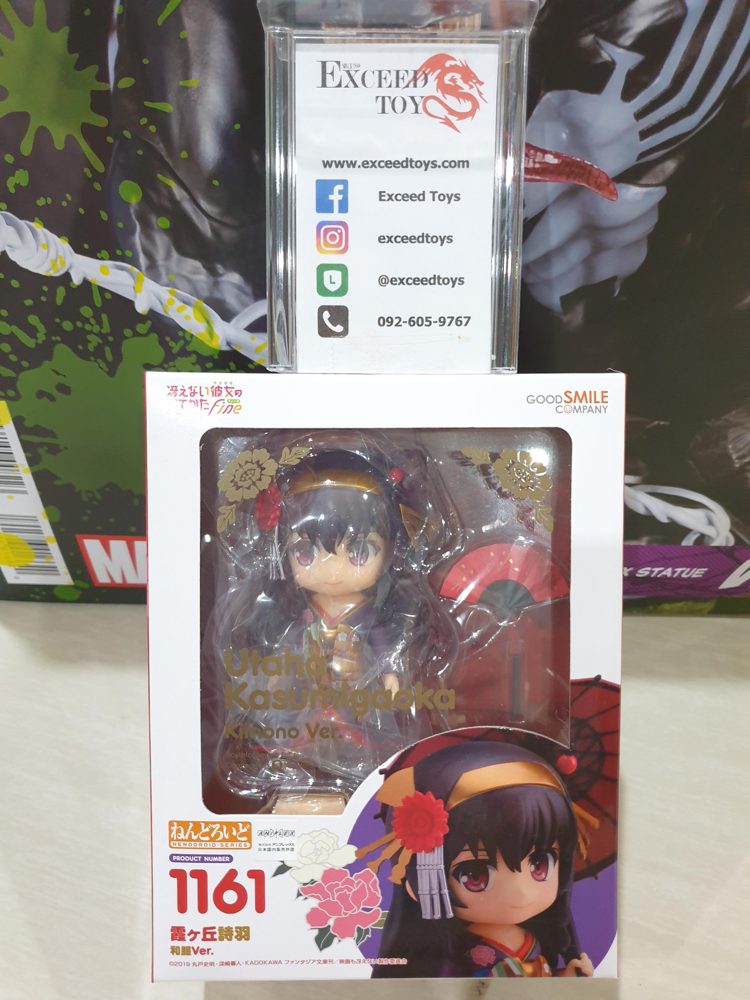 Kasumigaoka Utaha Nendoroid Kimono Ver.