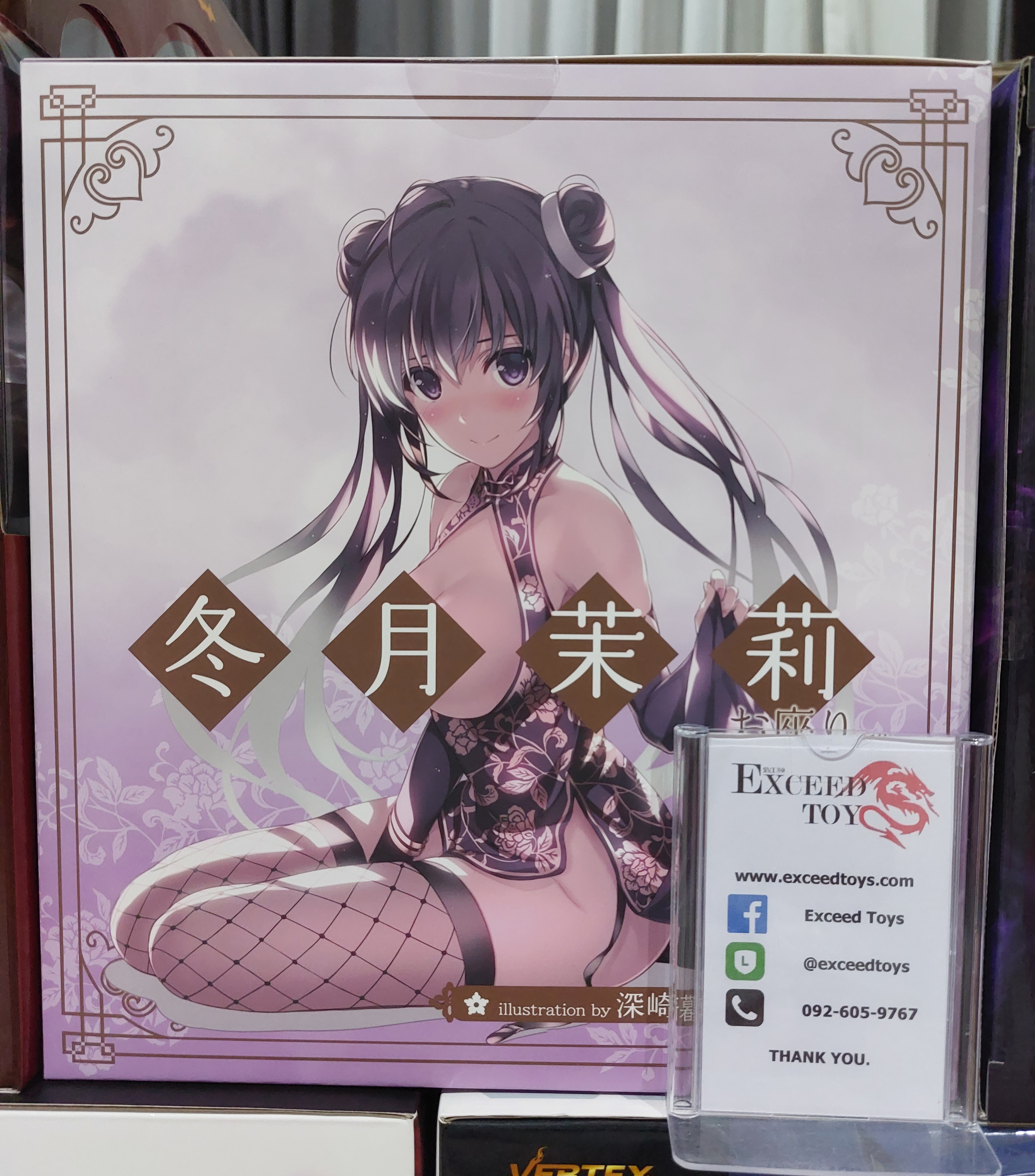 Tougetsu Matsuri Sitting Ver.