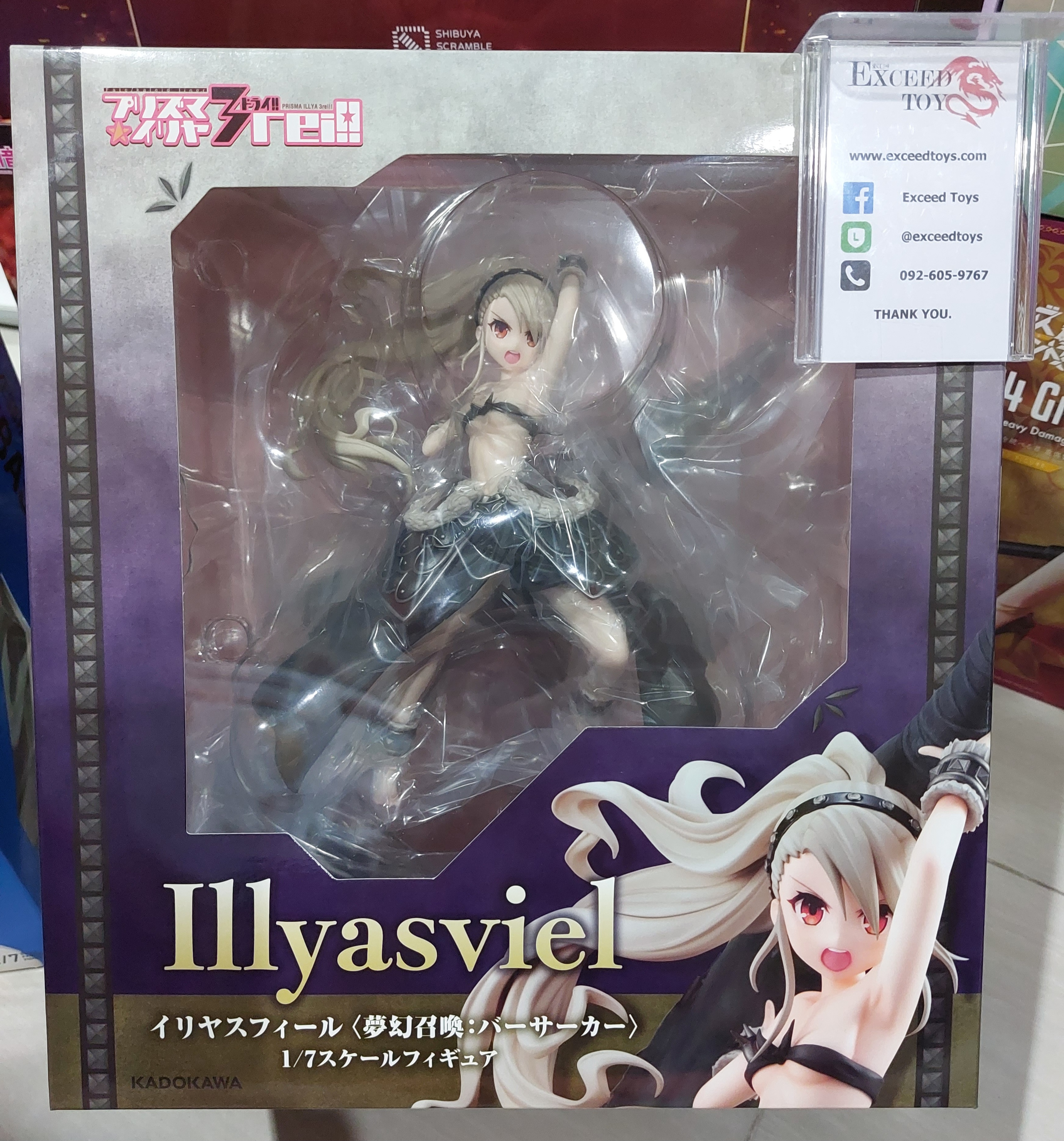 Illyasviel Install Berserker