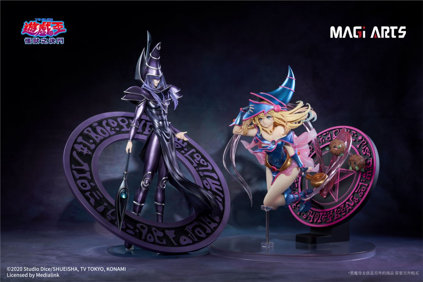 Black Magician (Magi Arts)