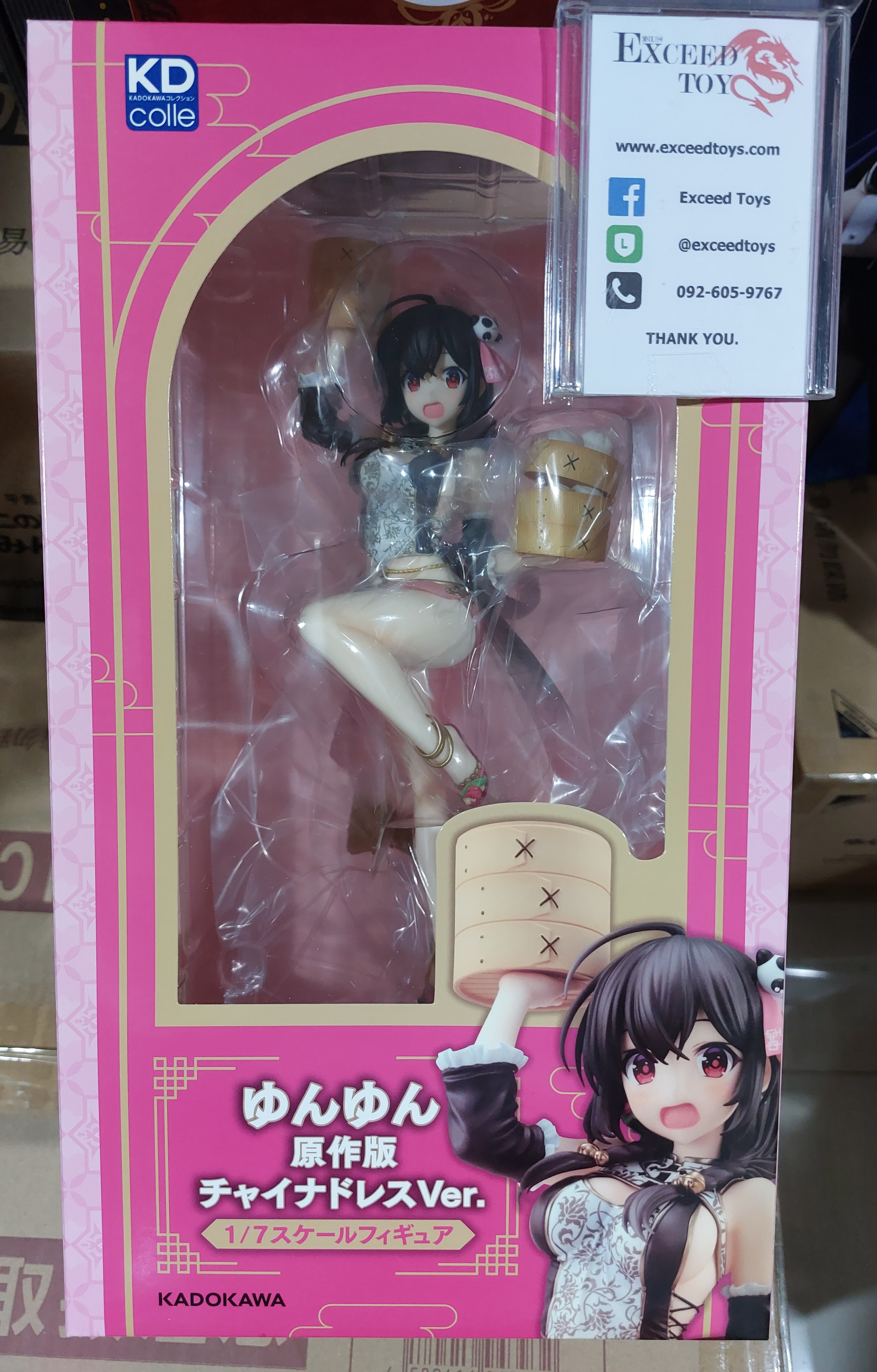 Yunyun Light Novel China Dress Ver.