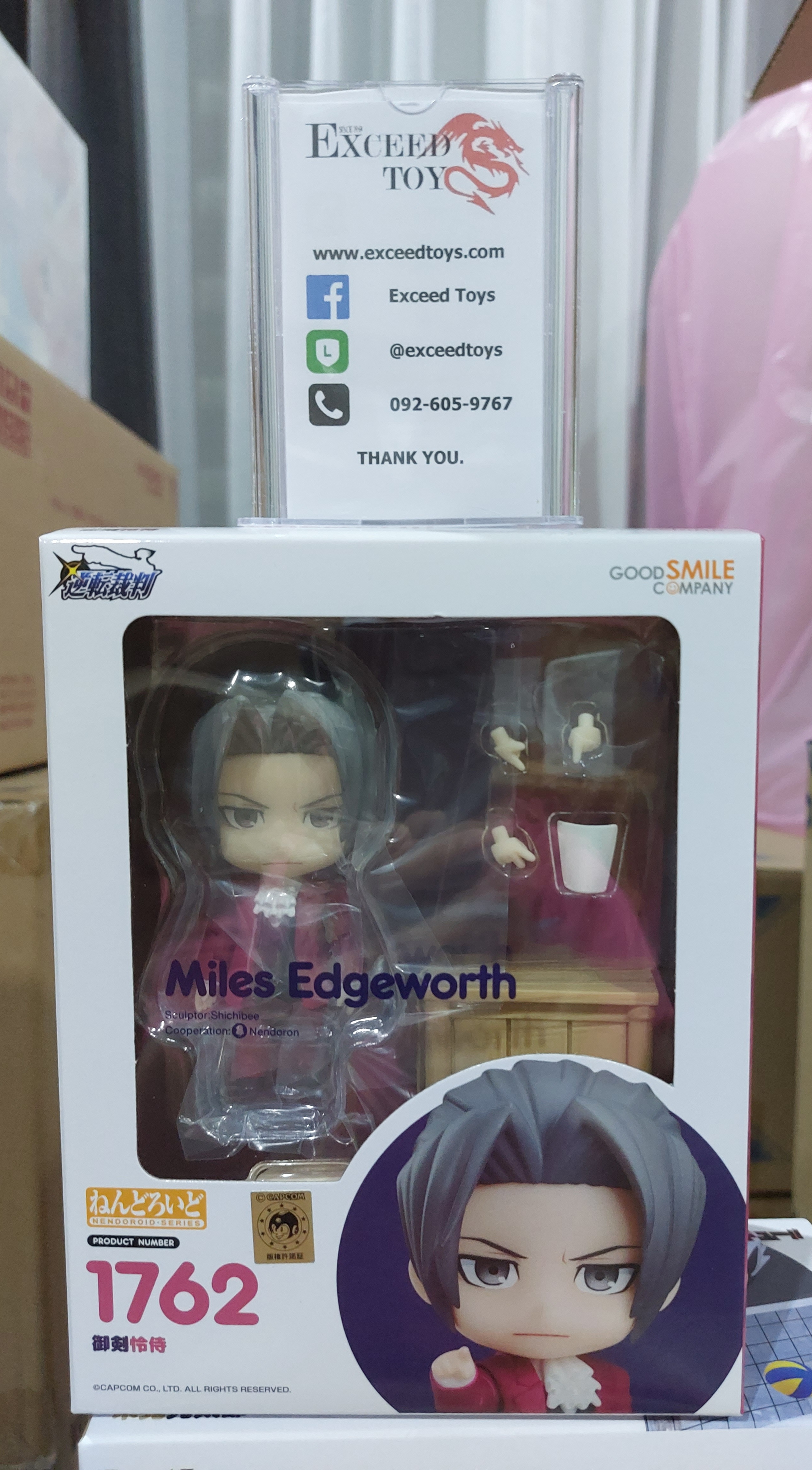 Nendoroid Miles Edgeworth