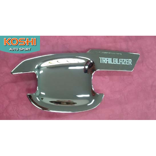 เบ้ารองมือ Chevrolet Trailblazer ยี่ห้อ Lekone (4ชิ้น)