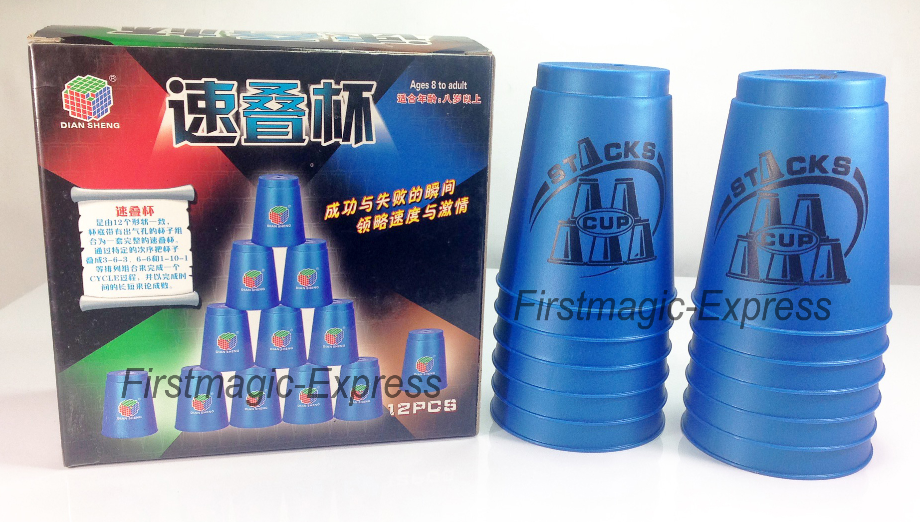 ถ้วยสแต็ป (stacks cup)