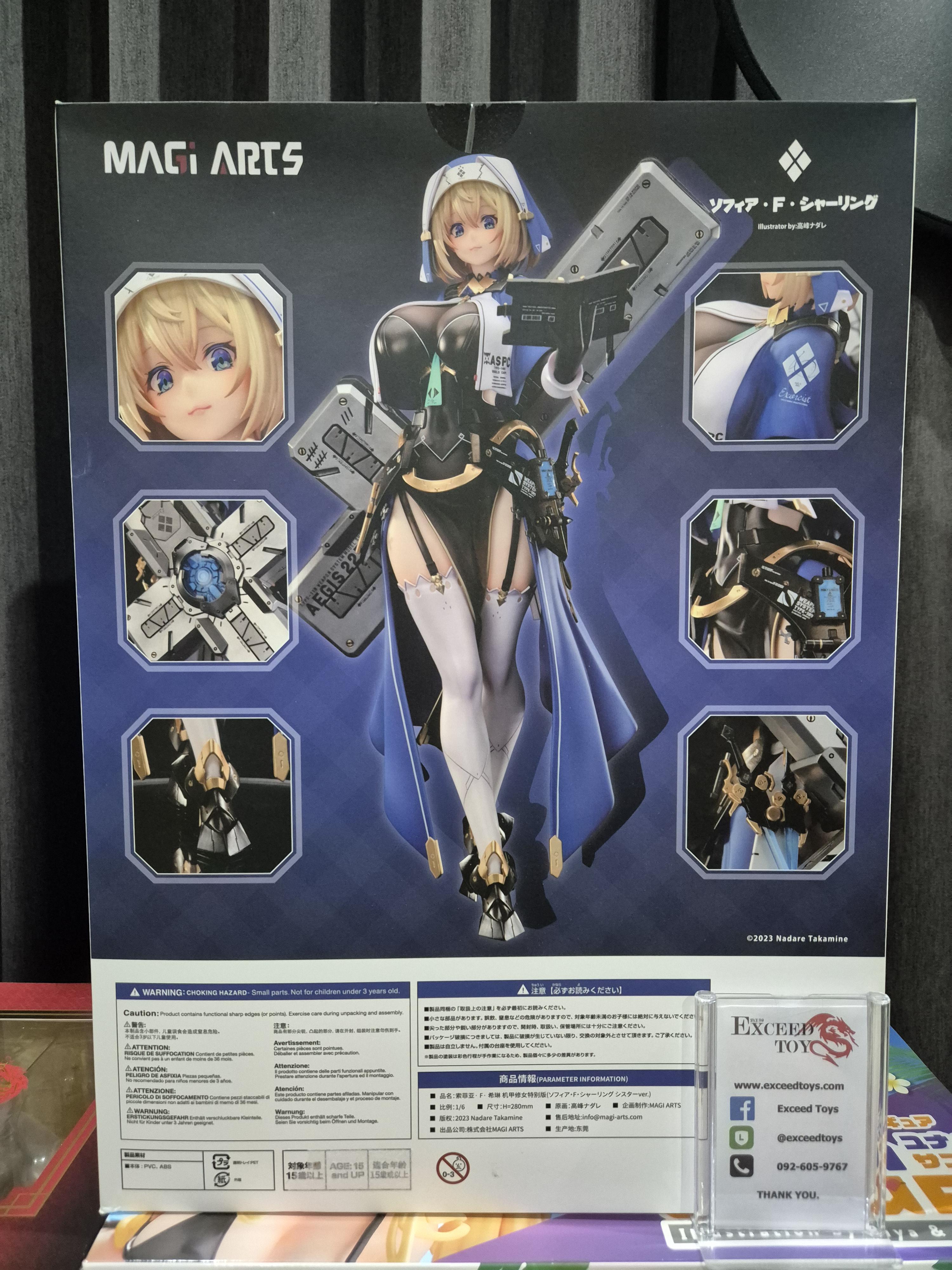 Sophia F. Shirring Sister Ver. Dx Ver