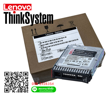 7XB7A00034 ,00YK023 ,Lenovo, ThinkSystem,1TB,7.2K,SAS,12Gb,Hot Swap,2.5",512n HDD