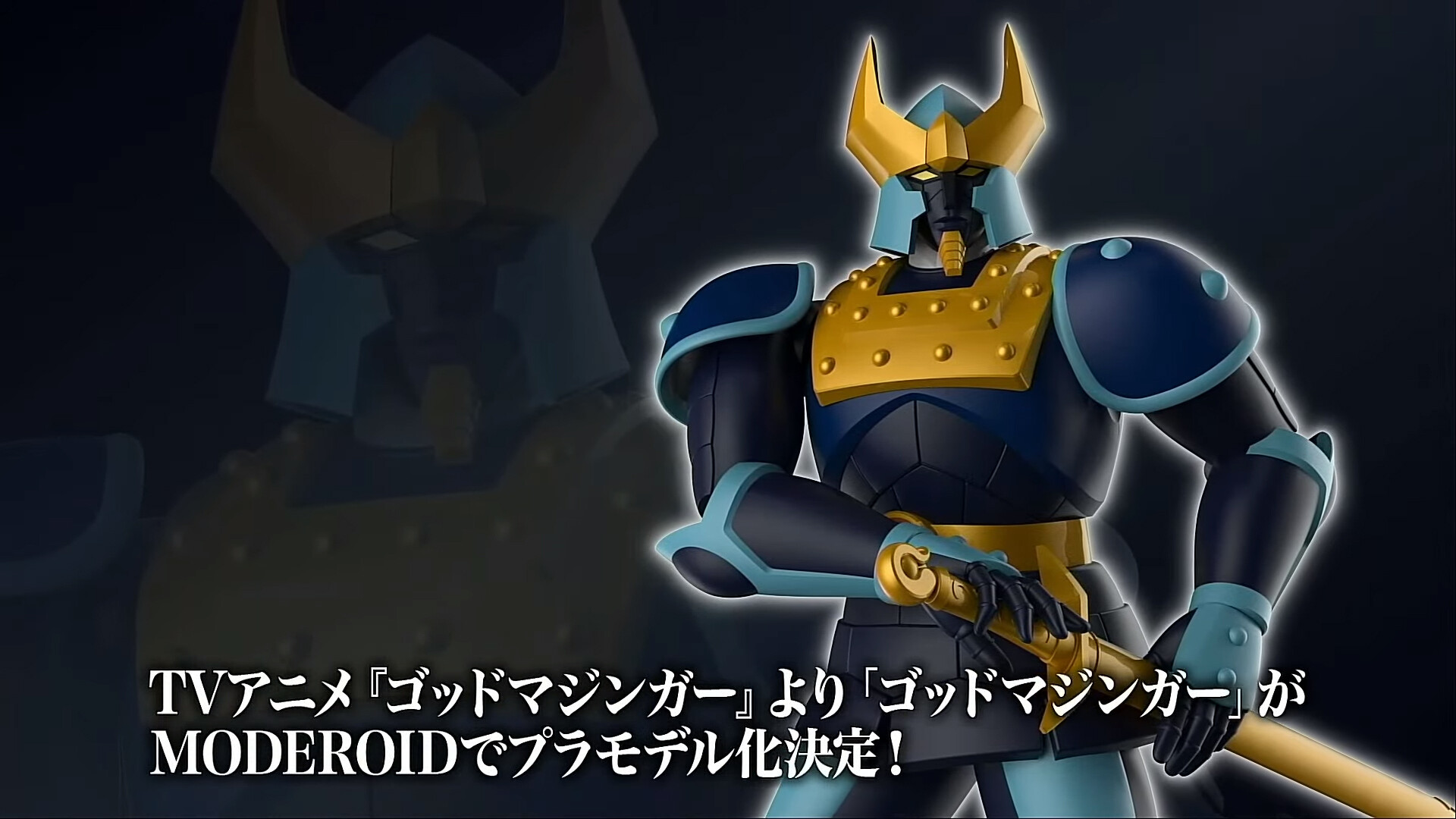 Moderoid God Mazinger