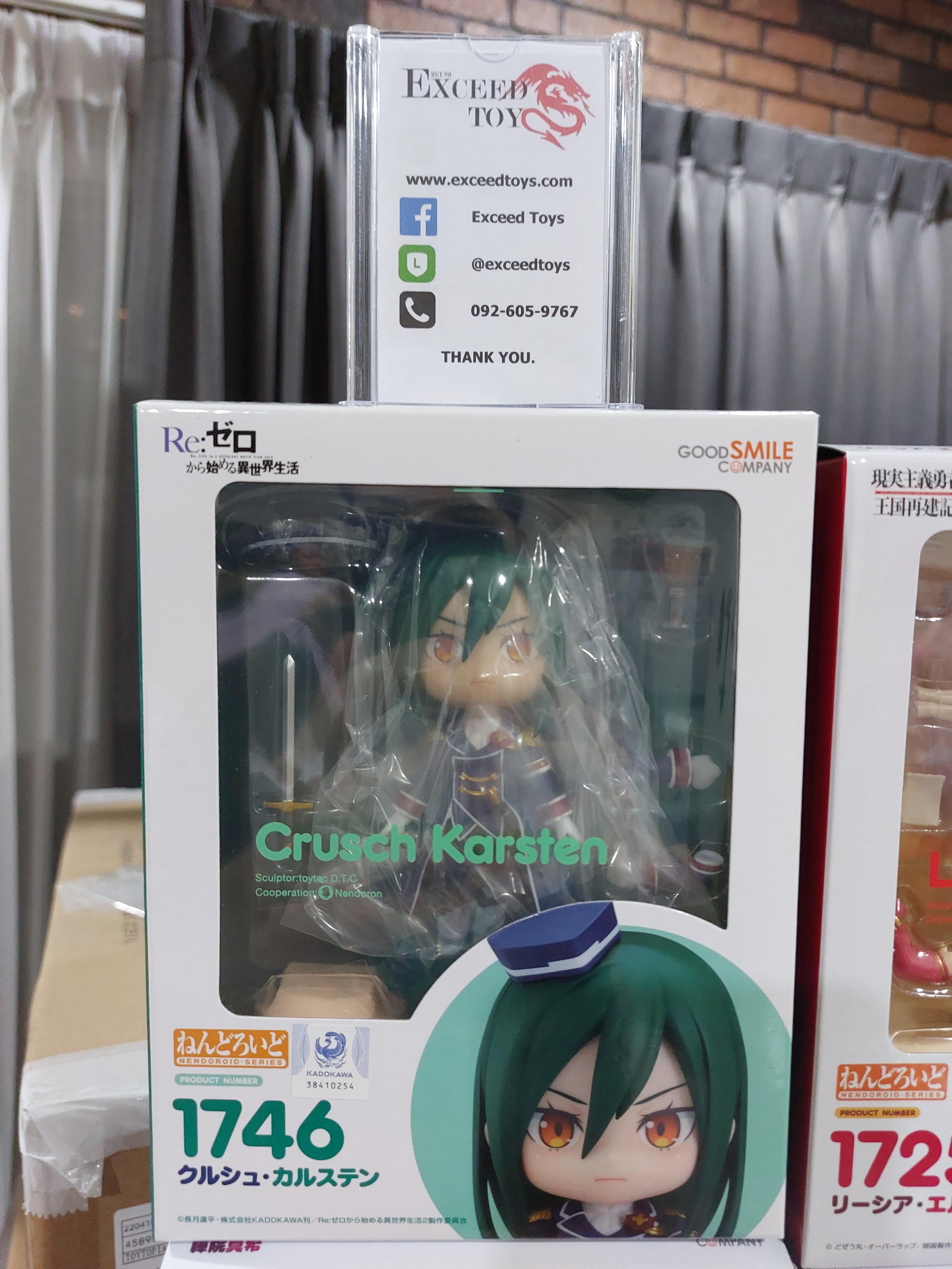 Nendoroid Crusch Karsten