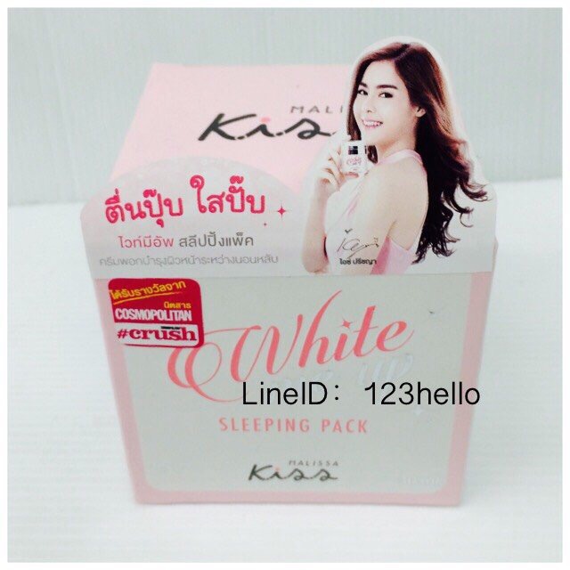 Kiss white me up sleeping mask มาส์กหน้า