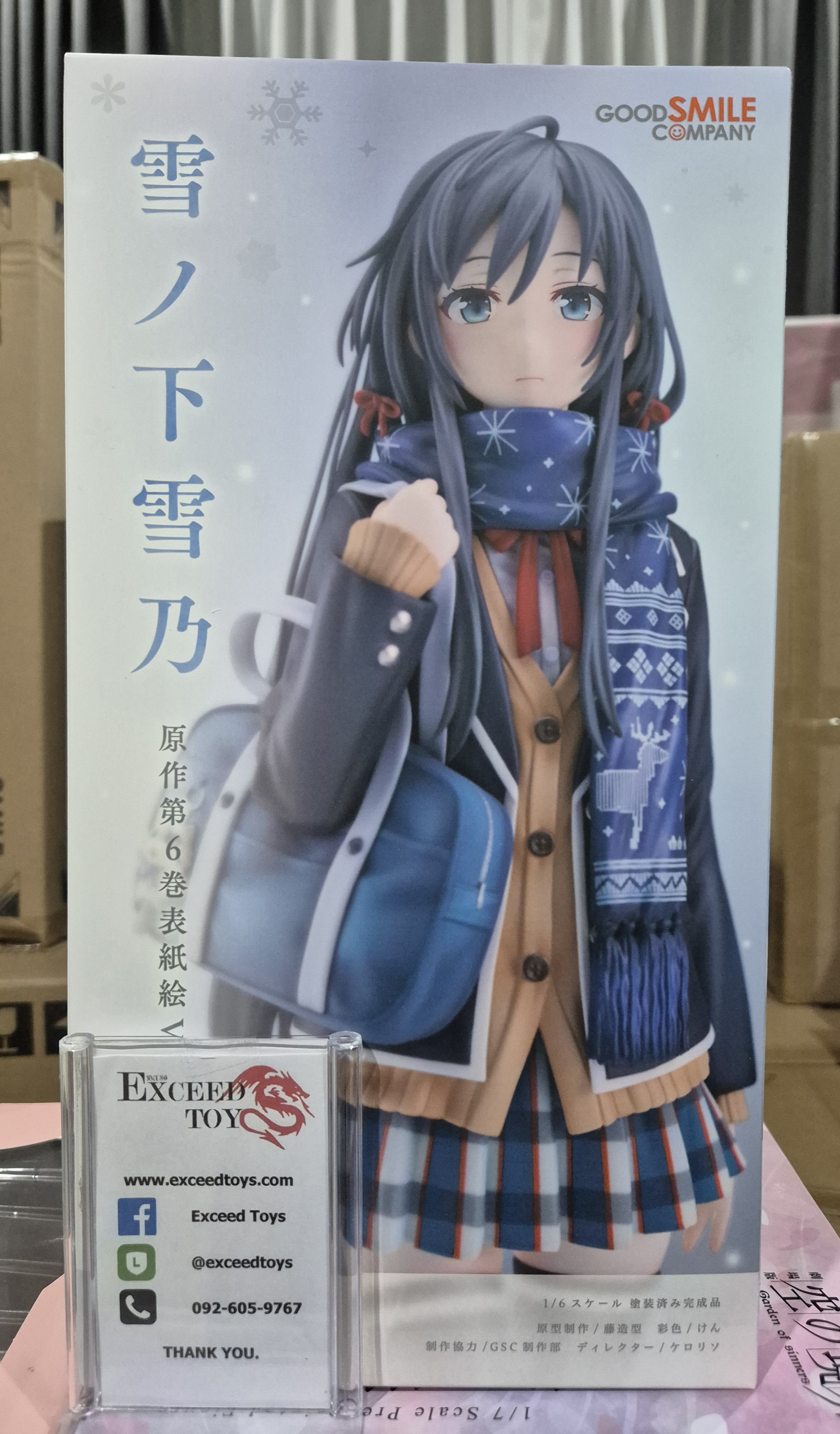 Yukinoshita Yukino Light Novel Volume 6 Cover Ver.