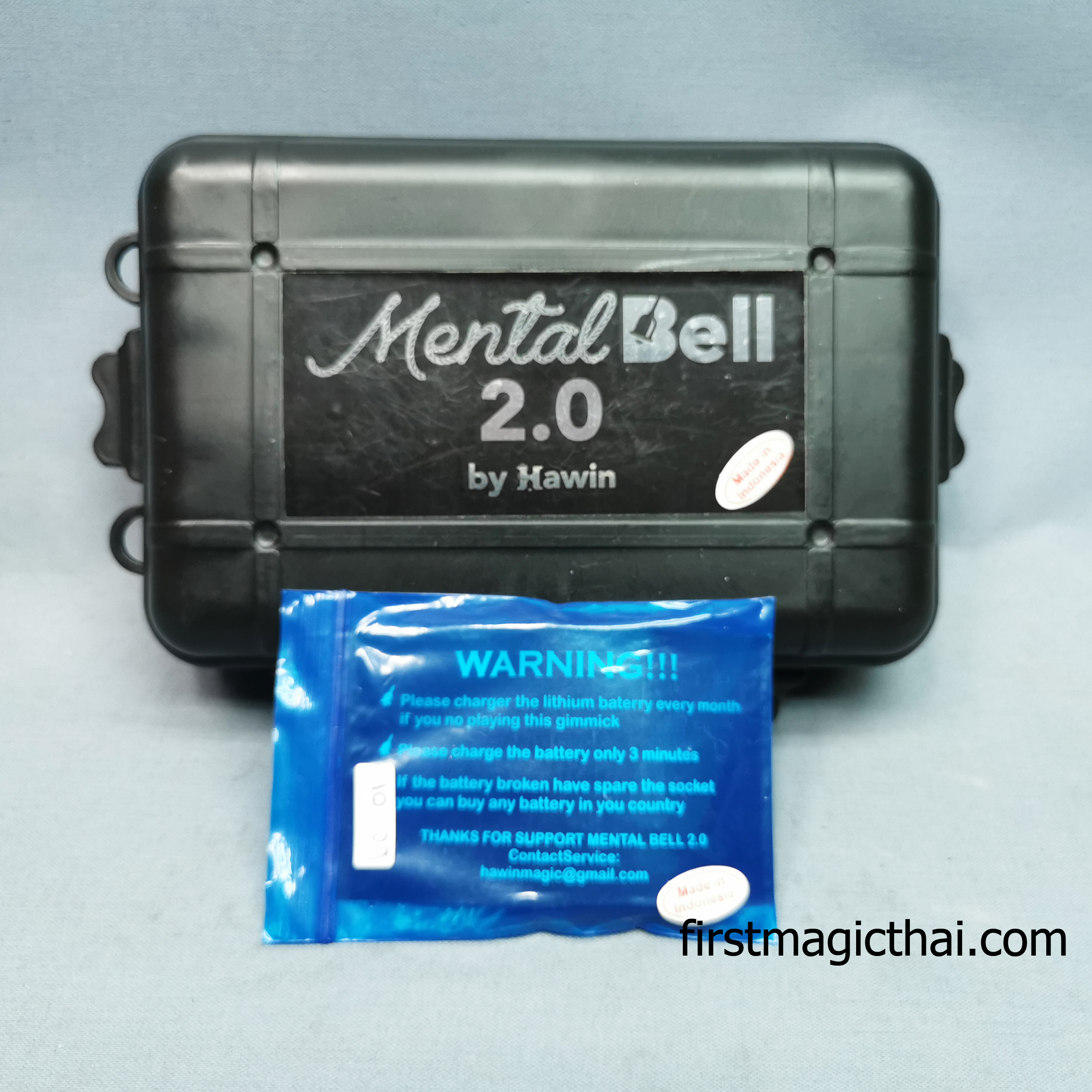 กระดิ่ง สั่งได้ 2.0 / Mental bell 2.0