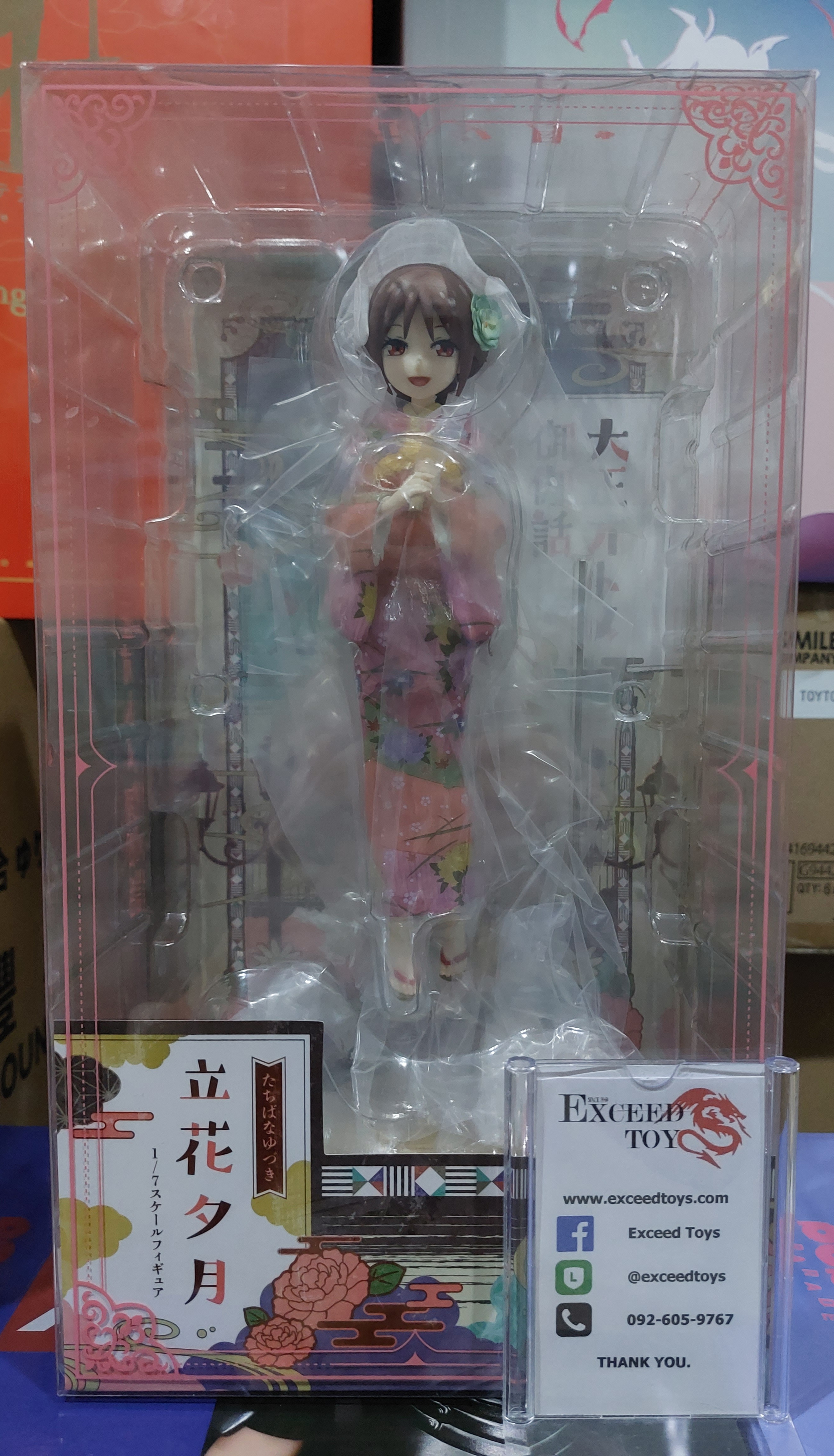 Taisho Otome Fairy Tale - Yuzuki Tachibana