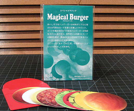 Magical Burger by TENYO