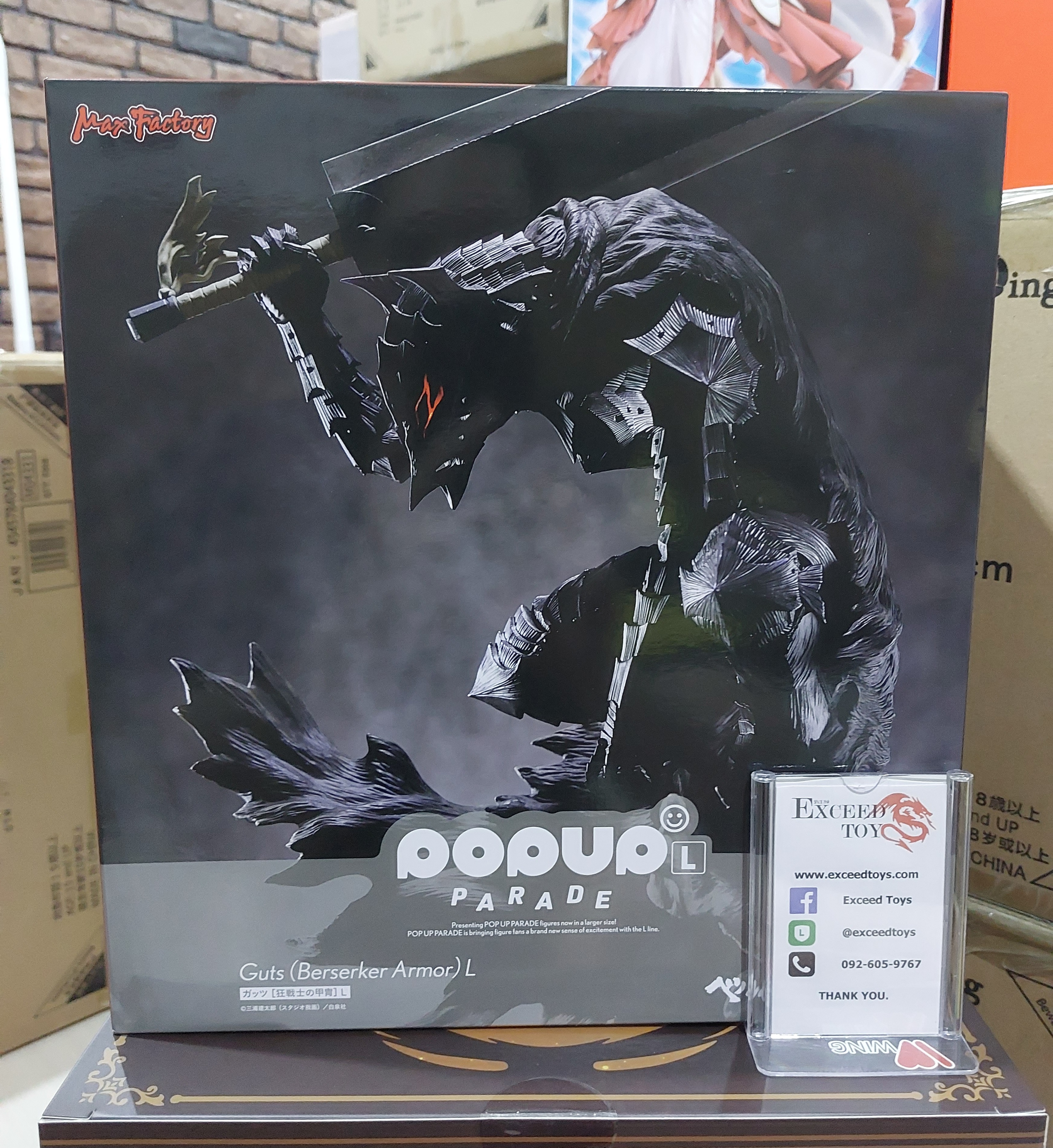 Pop Up Parade L Berserk - Guts