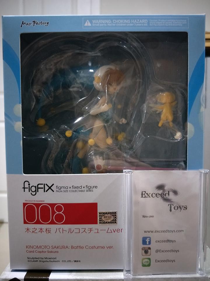 Sakura Battle ver. (Figma)