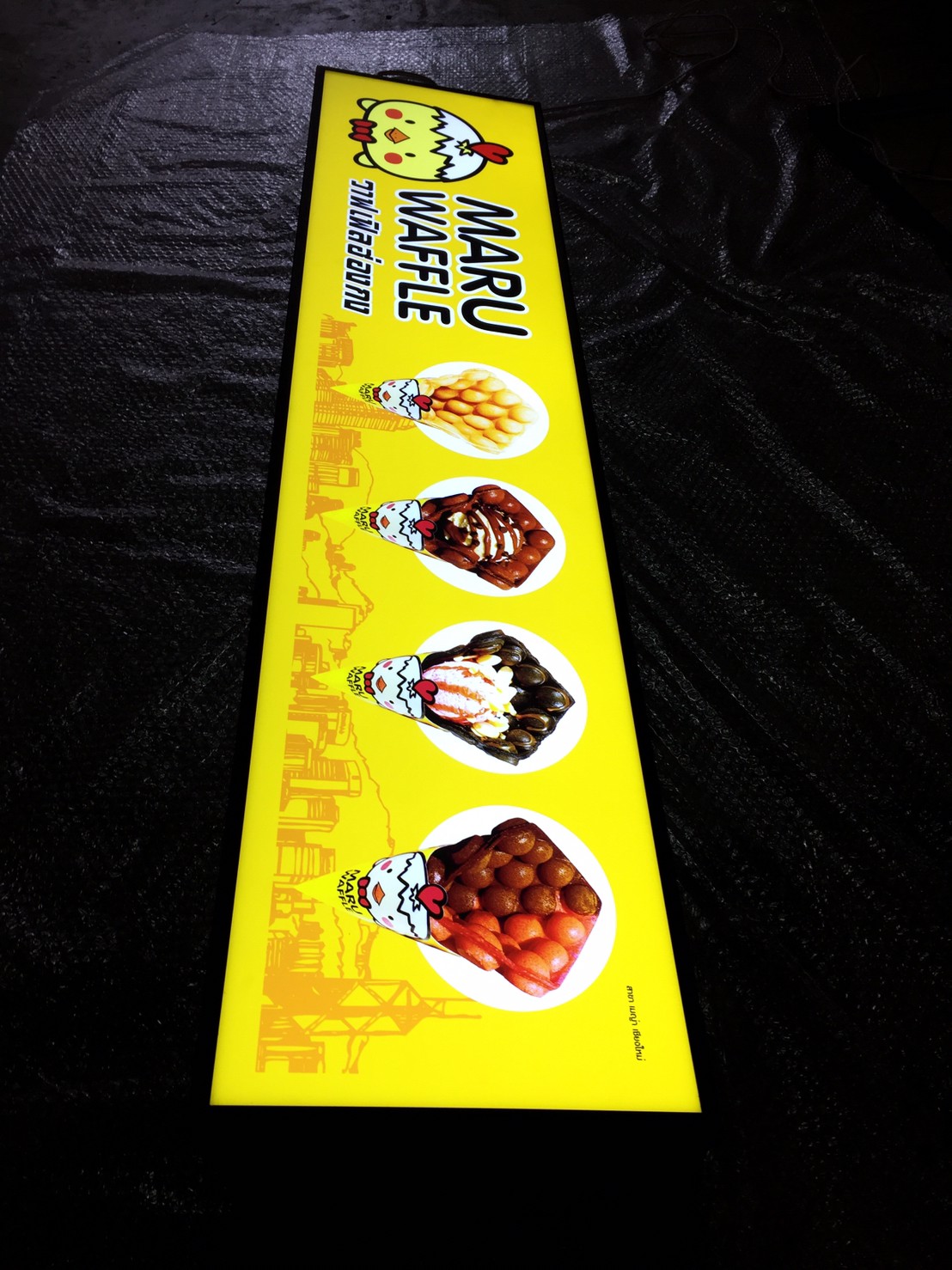 งานป้ายไฟ