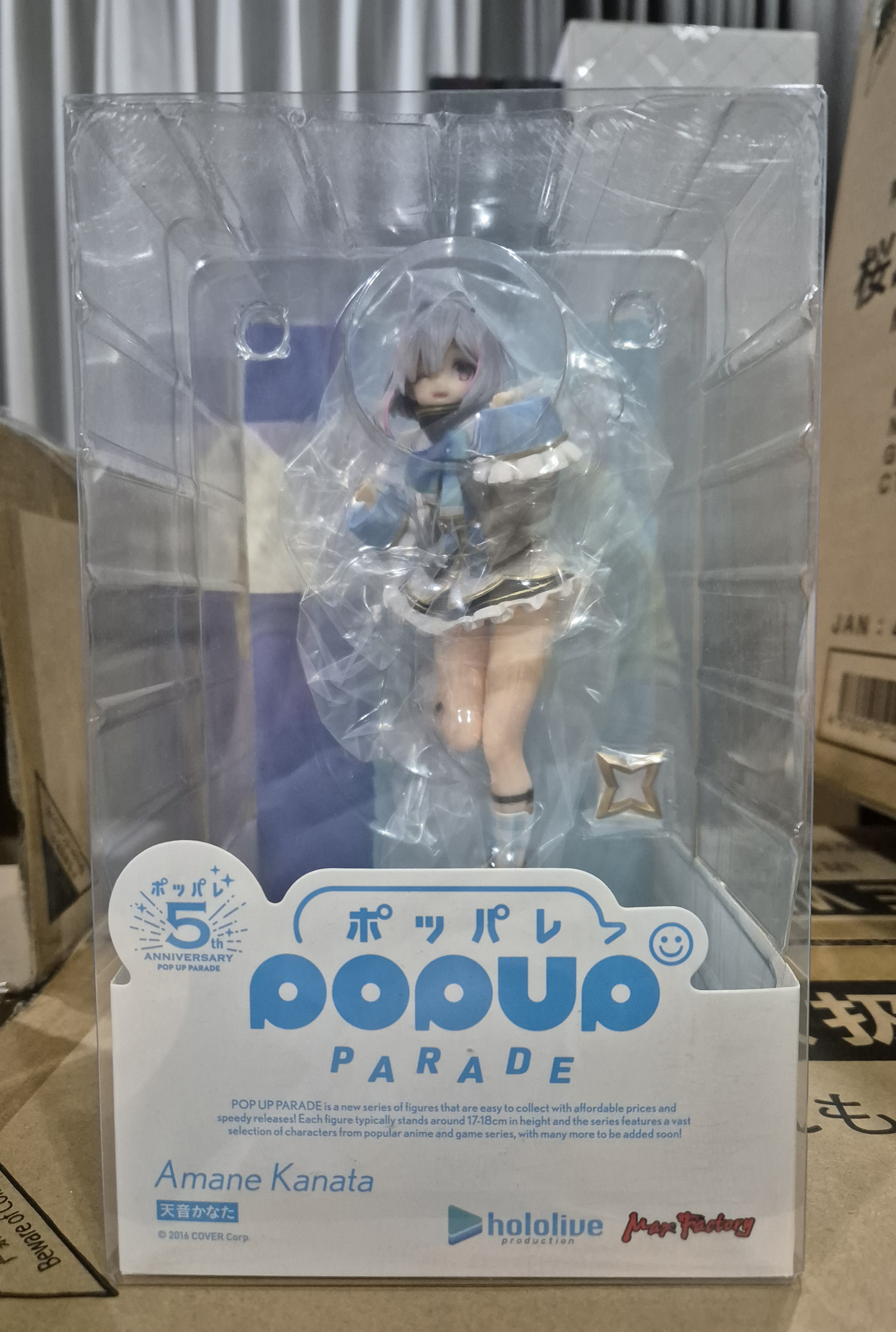 Pop Up Parade Hololive - Amane Kanata