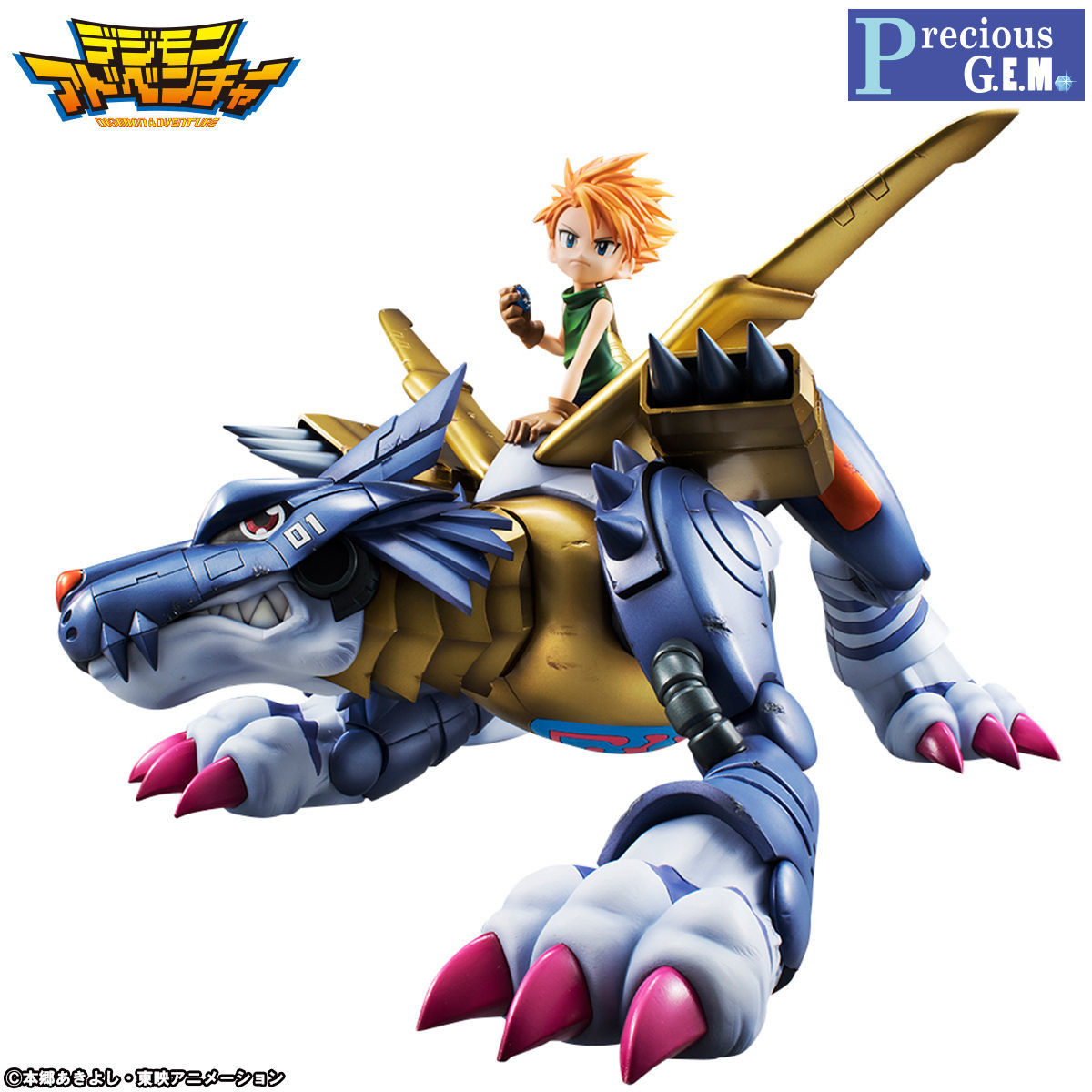 Ishida Yamato - MetalGarurumon - Precious G.E.M.
