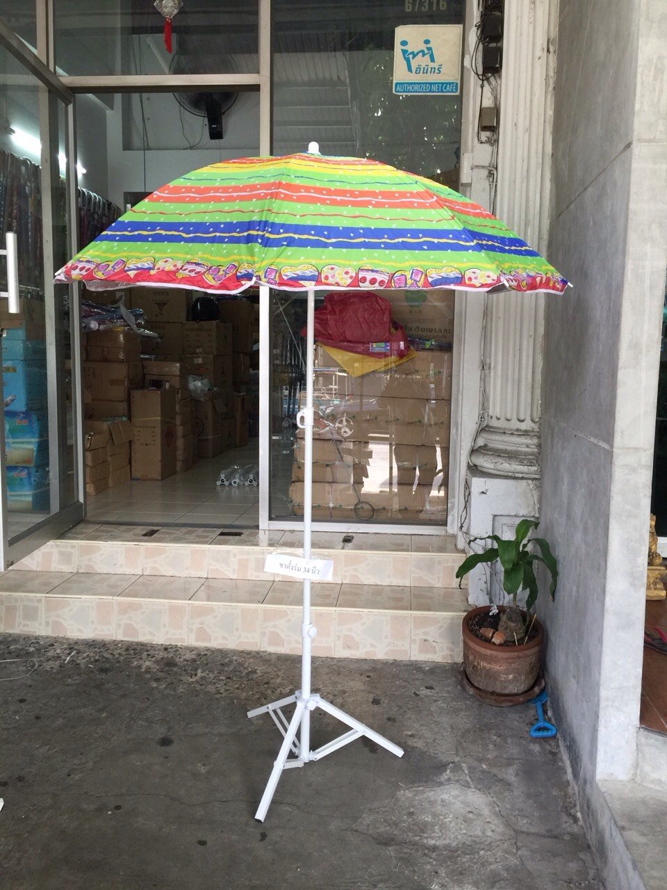 ขาตั้งร่ม 34 นิ้ว