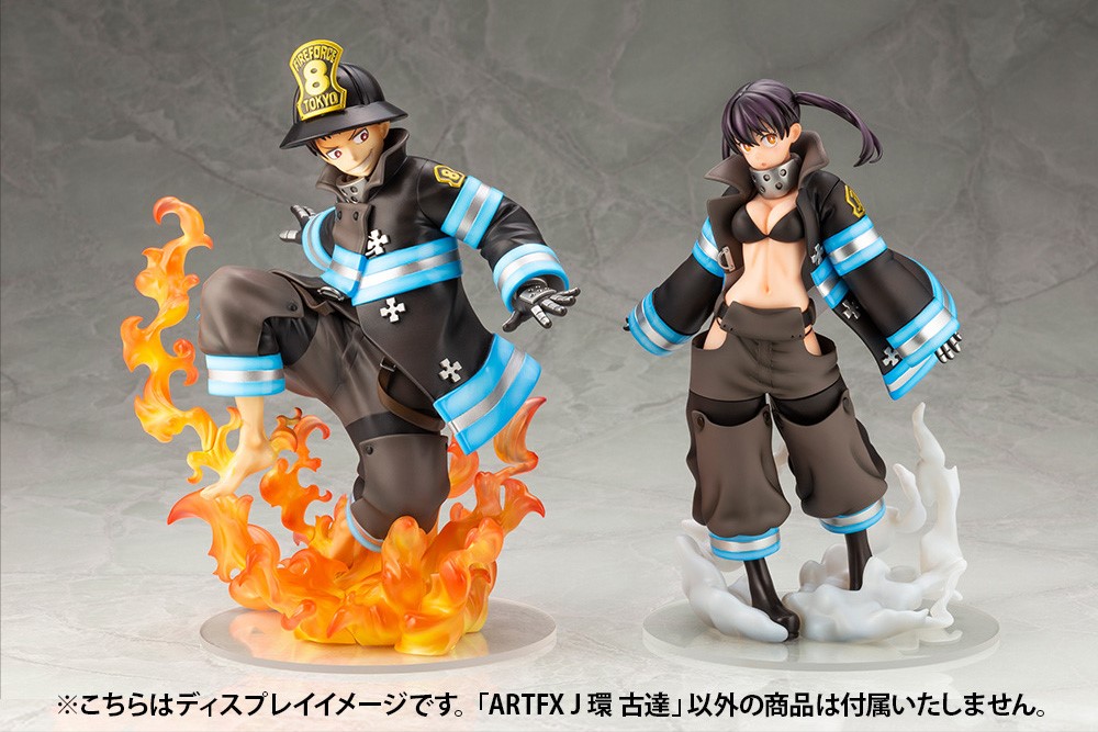 Tamaki Kotatsu ARTFX J