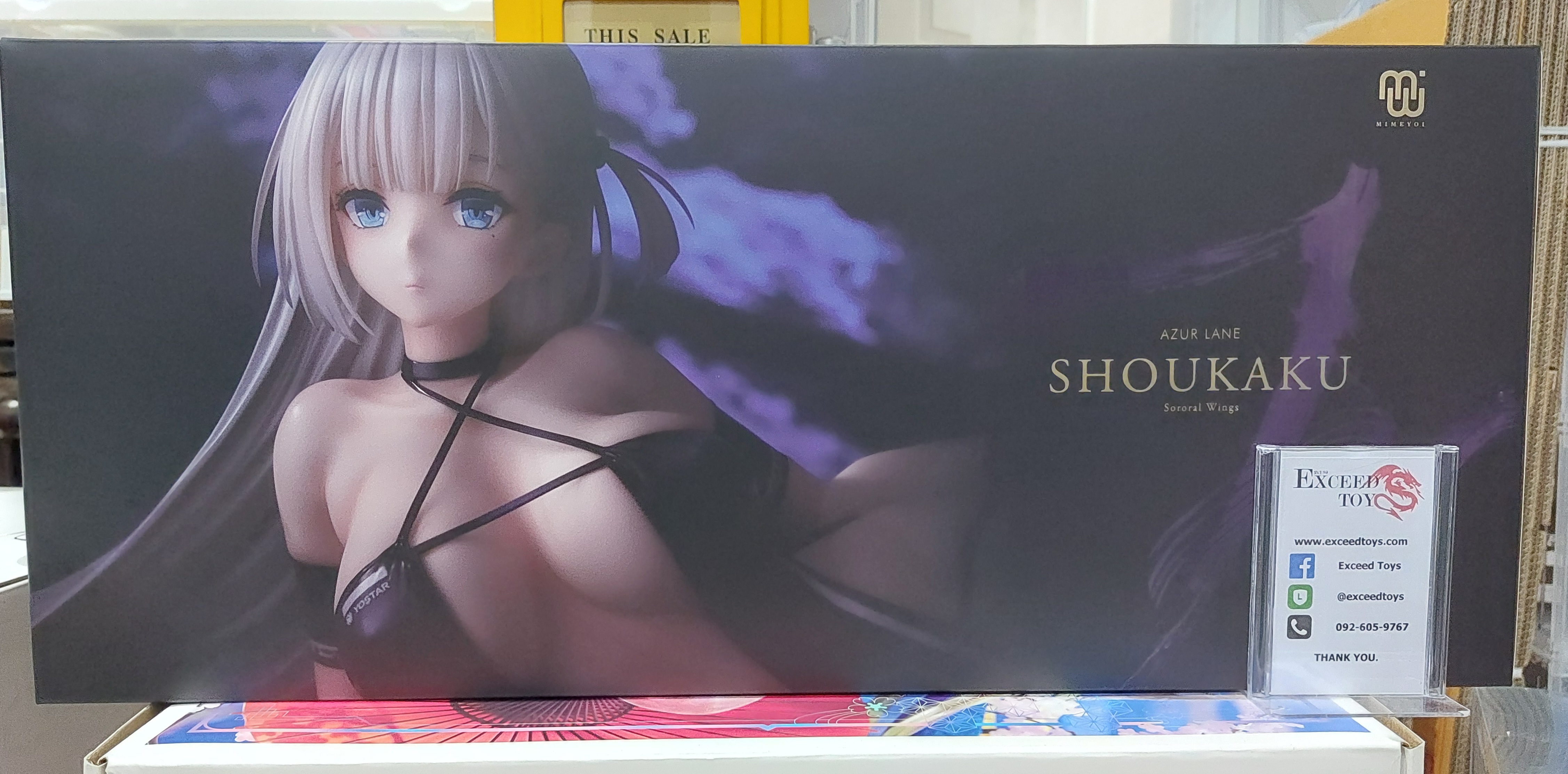 Azur Lane - Shoukaku Sororal Wings
