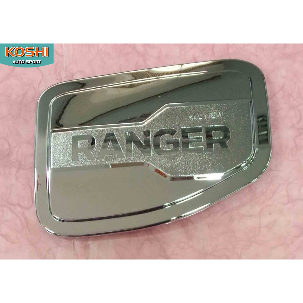 ครอบฝาถังน้ำมัน Ford Ranger 2012-15 lekone