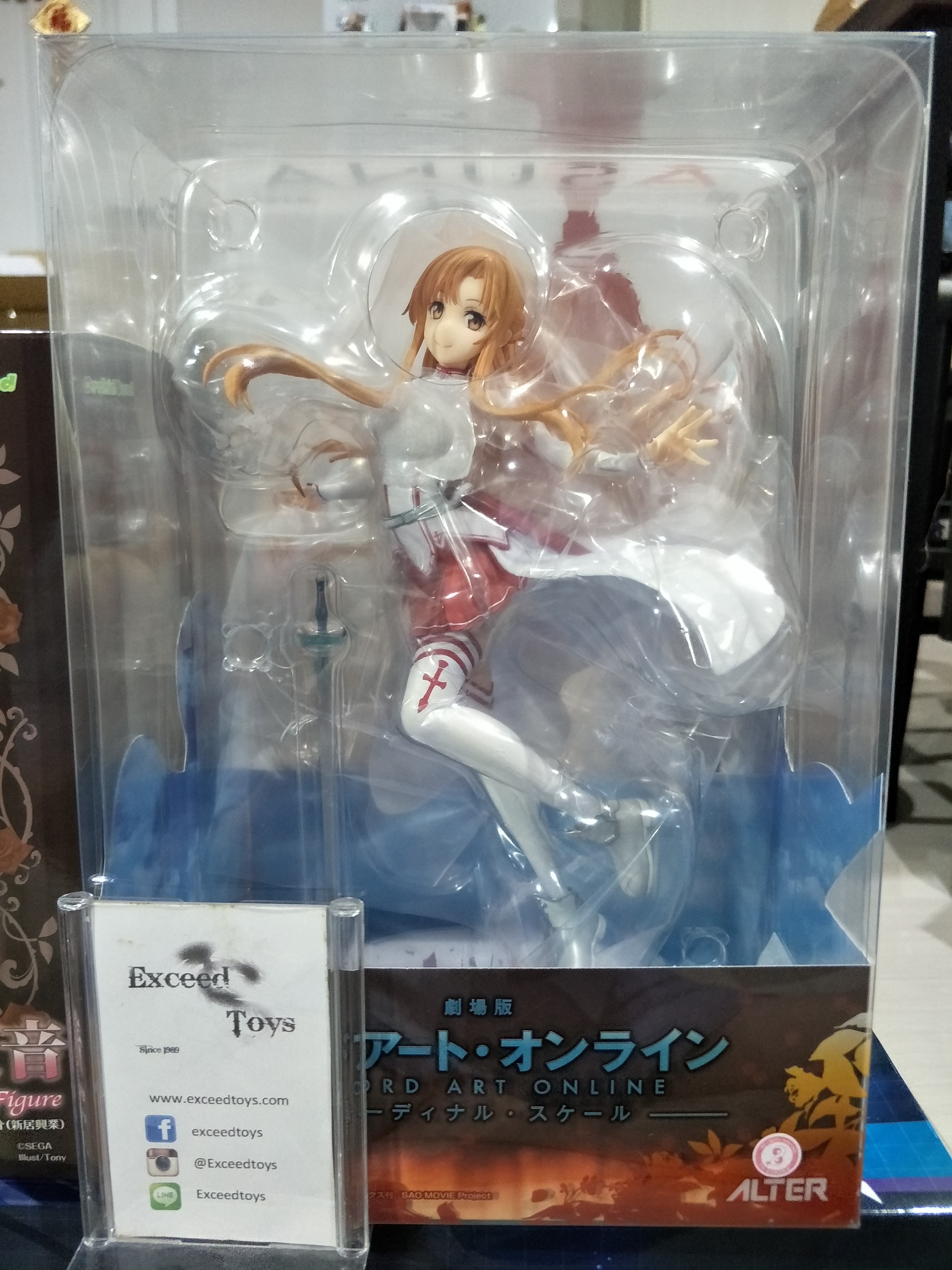 Ordinal Scale - Asuna