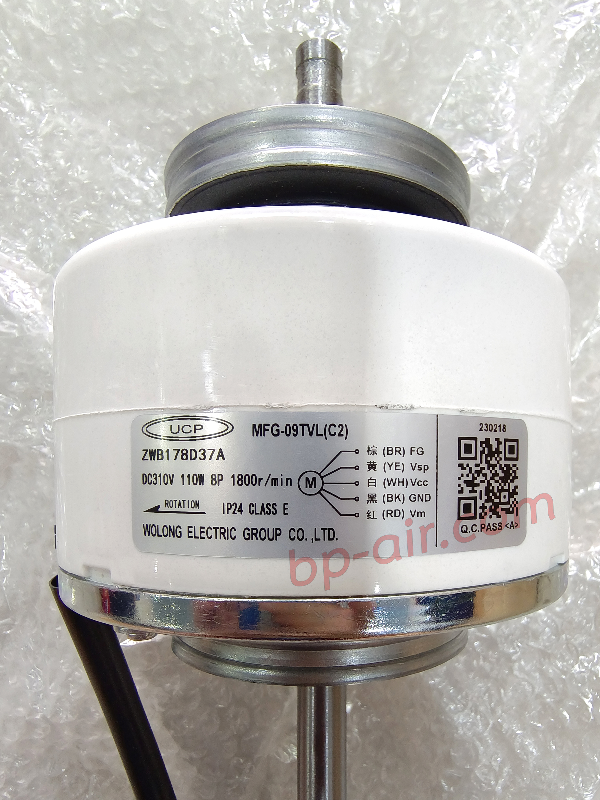 มอเตอร์คอยล์เย็น MFG-09TVL(C2) แกนสั้นข้าง-ยาวข้าง สีขาว