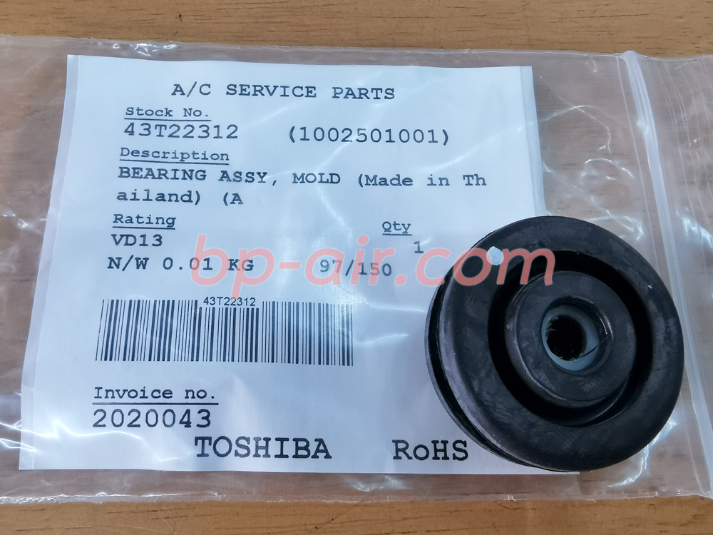 บูชปลายโบรเวอร์ CARRIER