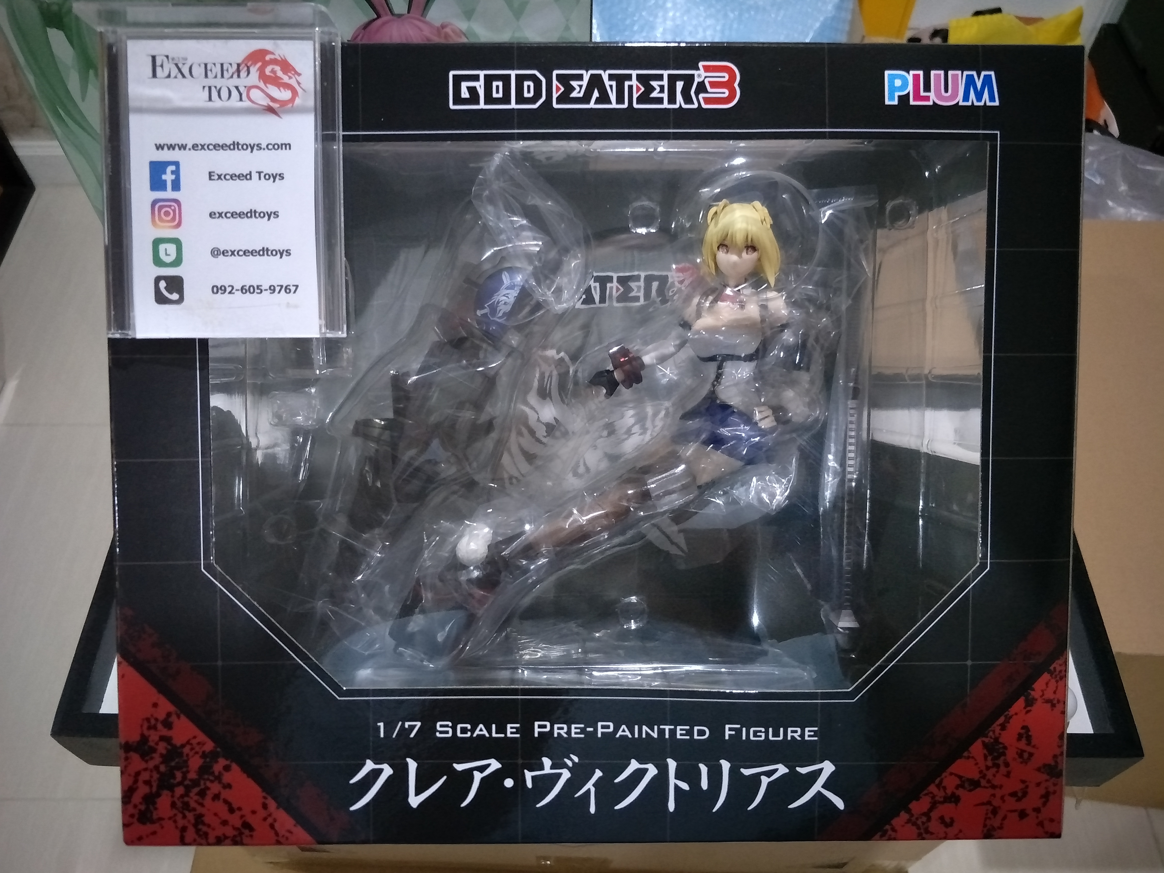 Claire Victorious 1/7