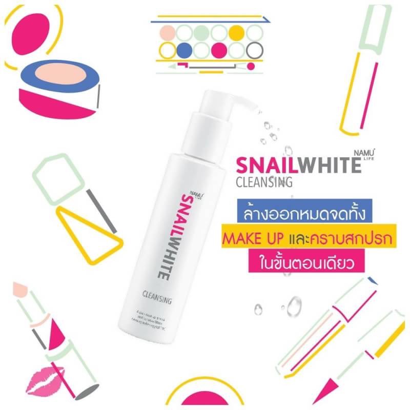 Namu Life snail white cleansing 151 ml สเนลไวท์ล้างหน้า