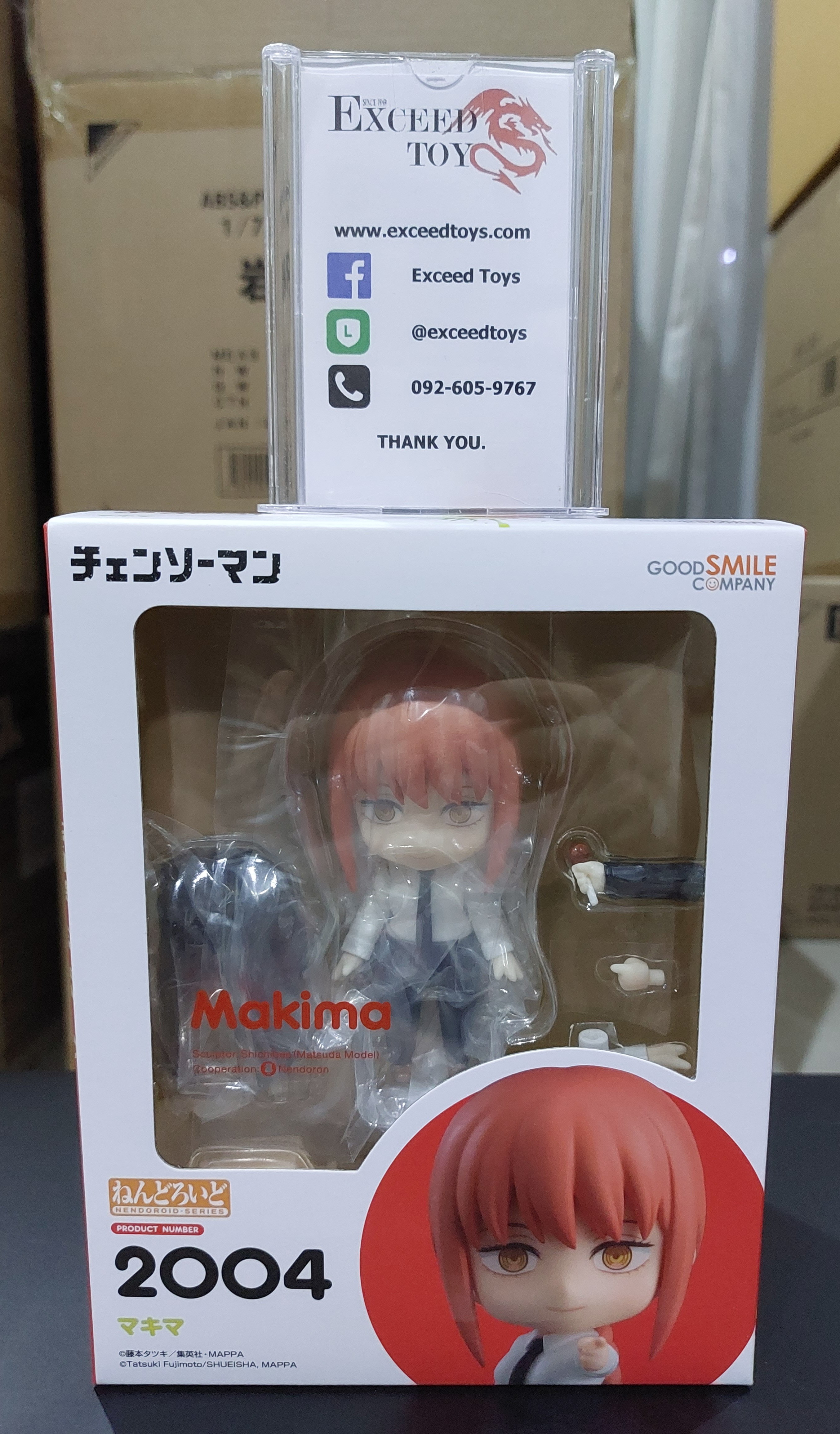 Nendoroid - Makima