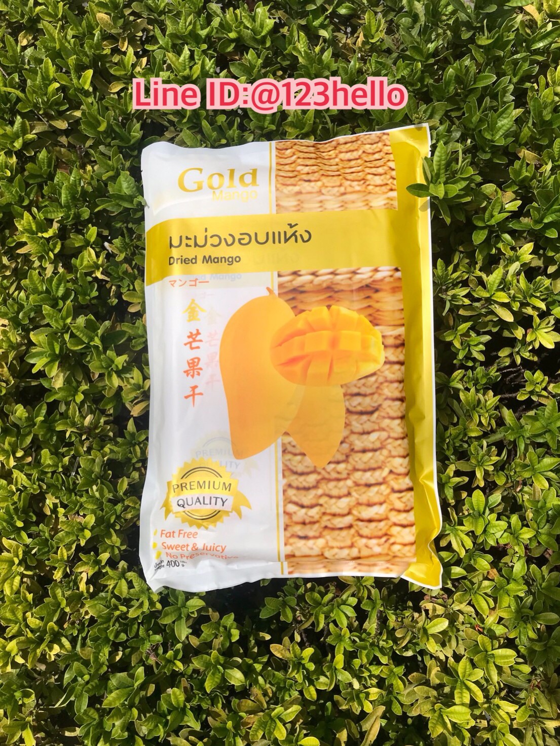 Gold Dried Mango มะม่วงอบแห้ง โกลด์ 400 กรัม