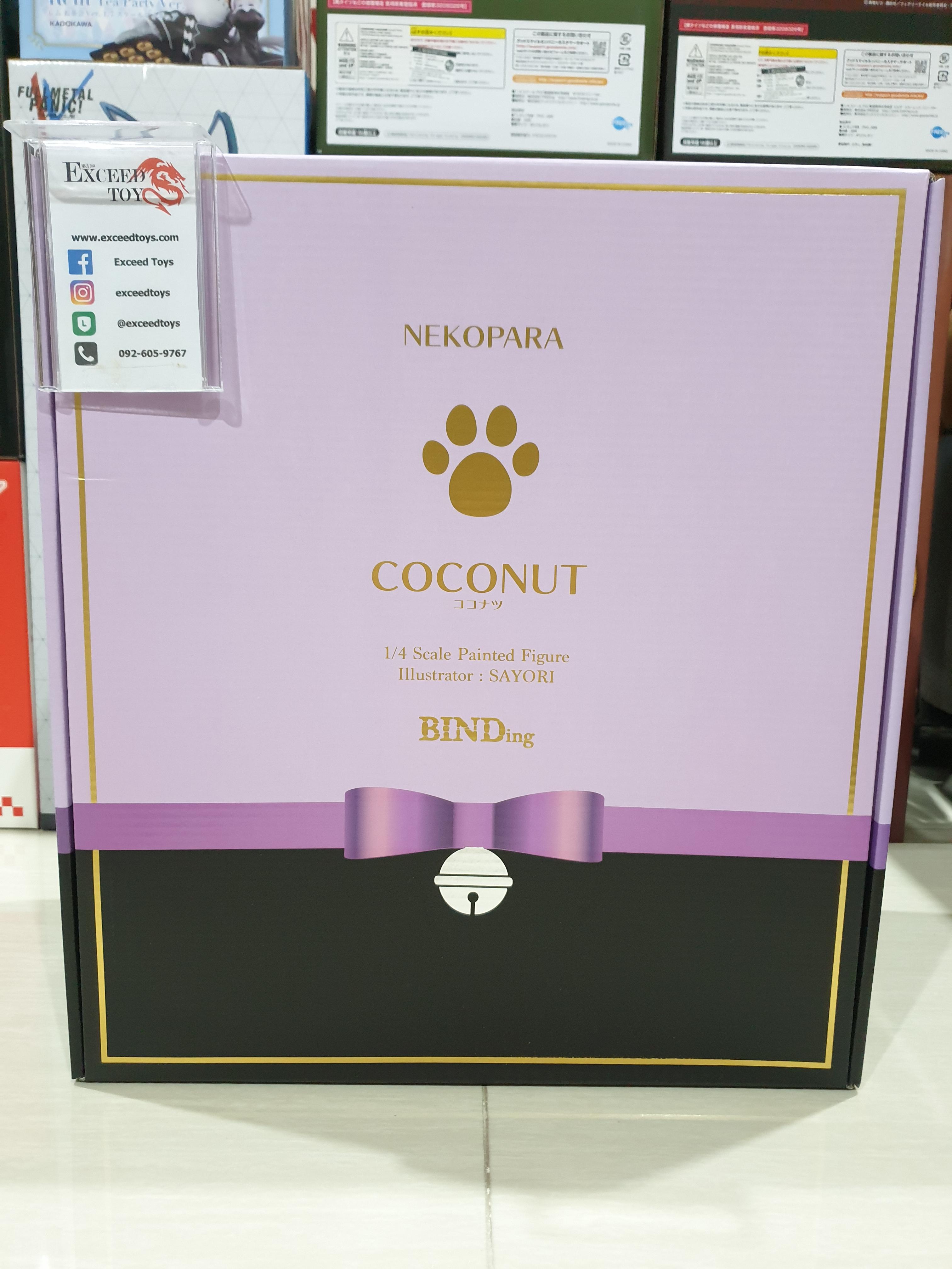 Coconut
