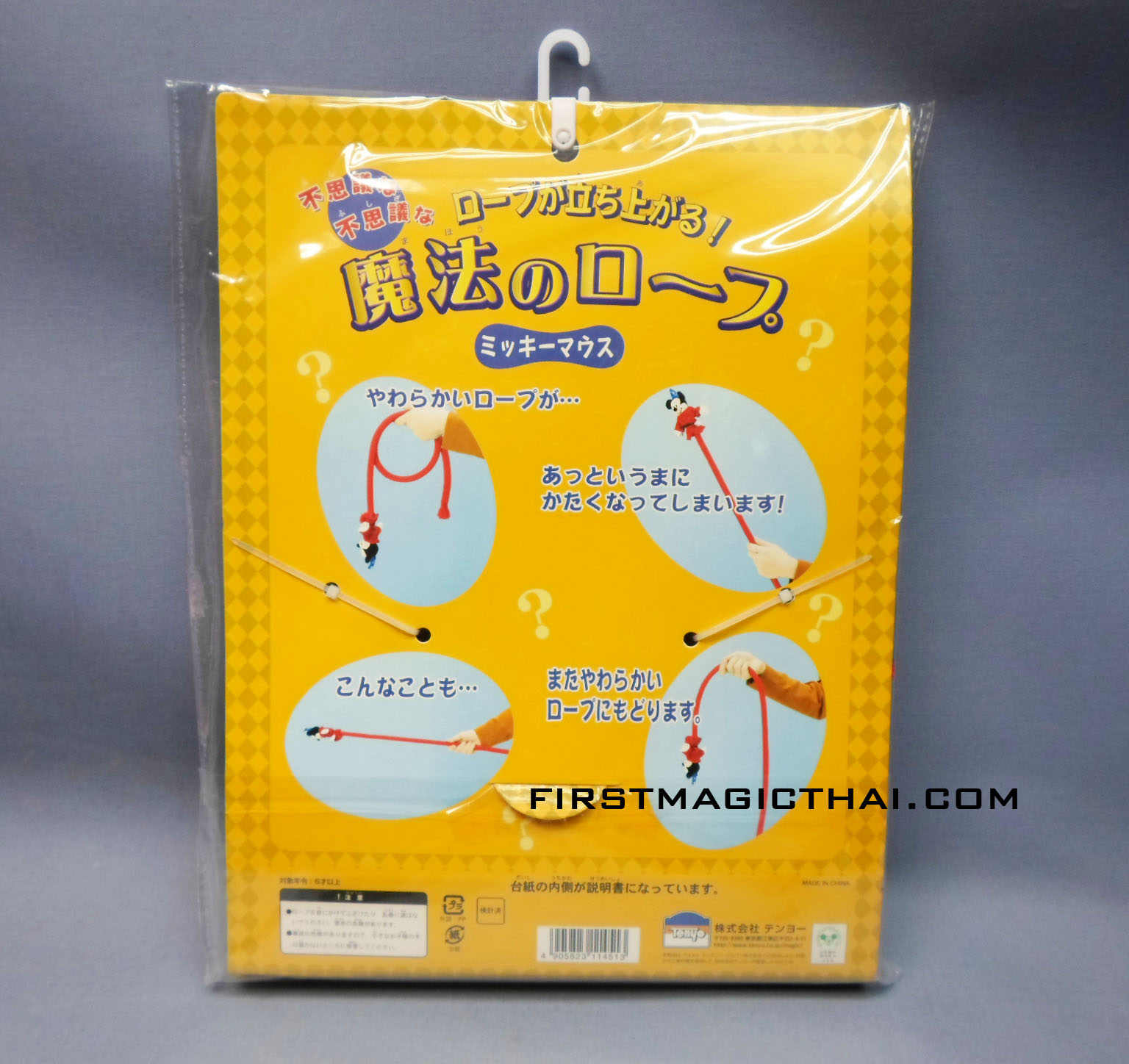 TENYO Magic Rope Mickey Disney