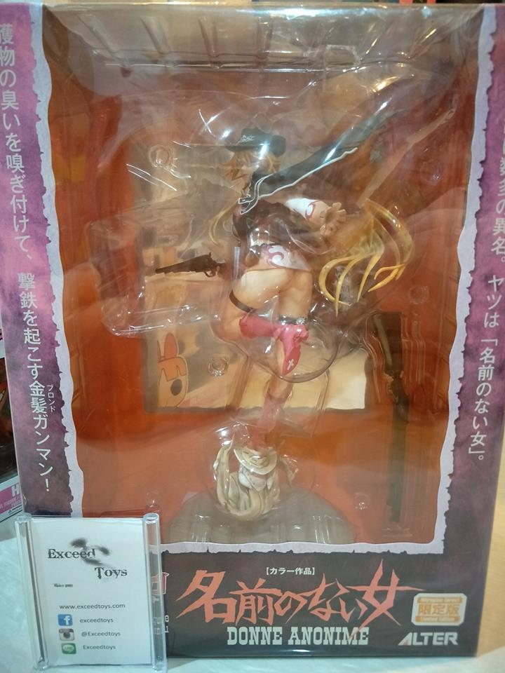 Namae no Nai Onna Nitro+ Ver. (Alter)