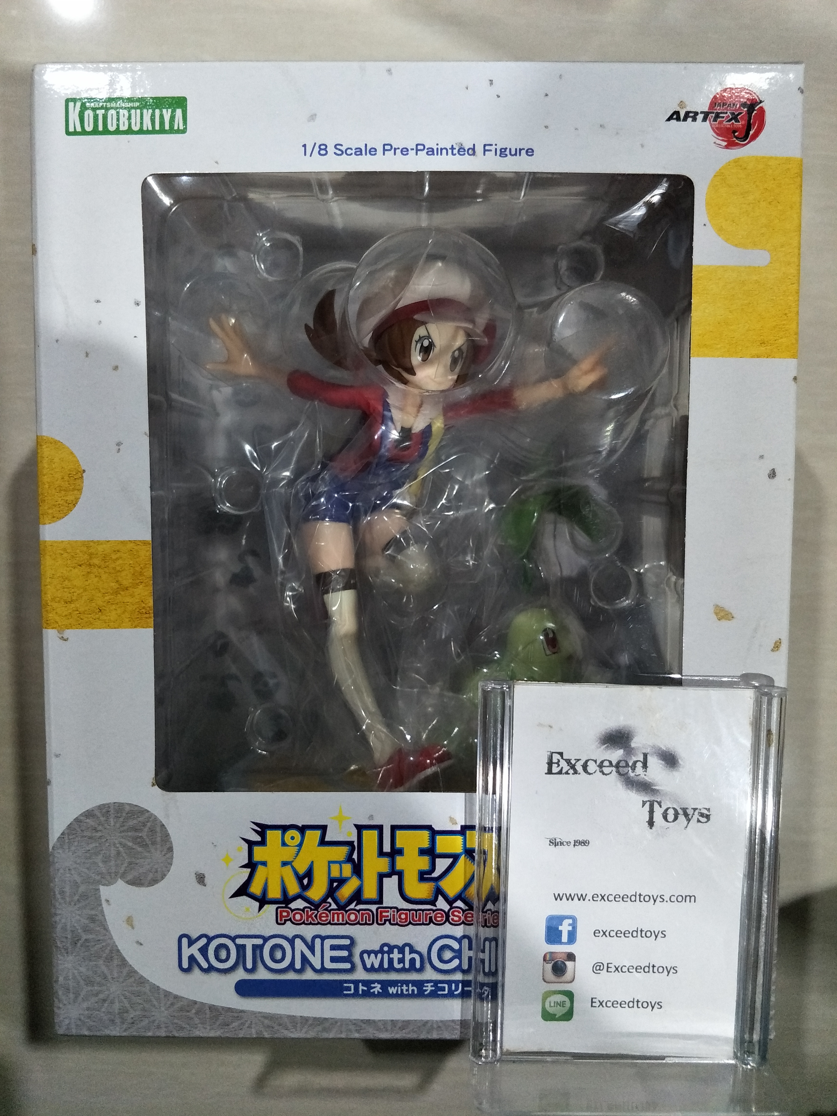 Chicorita - Kotone - ARTFX J