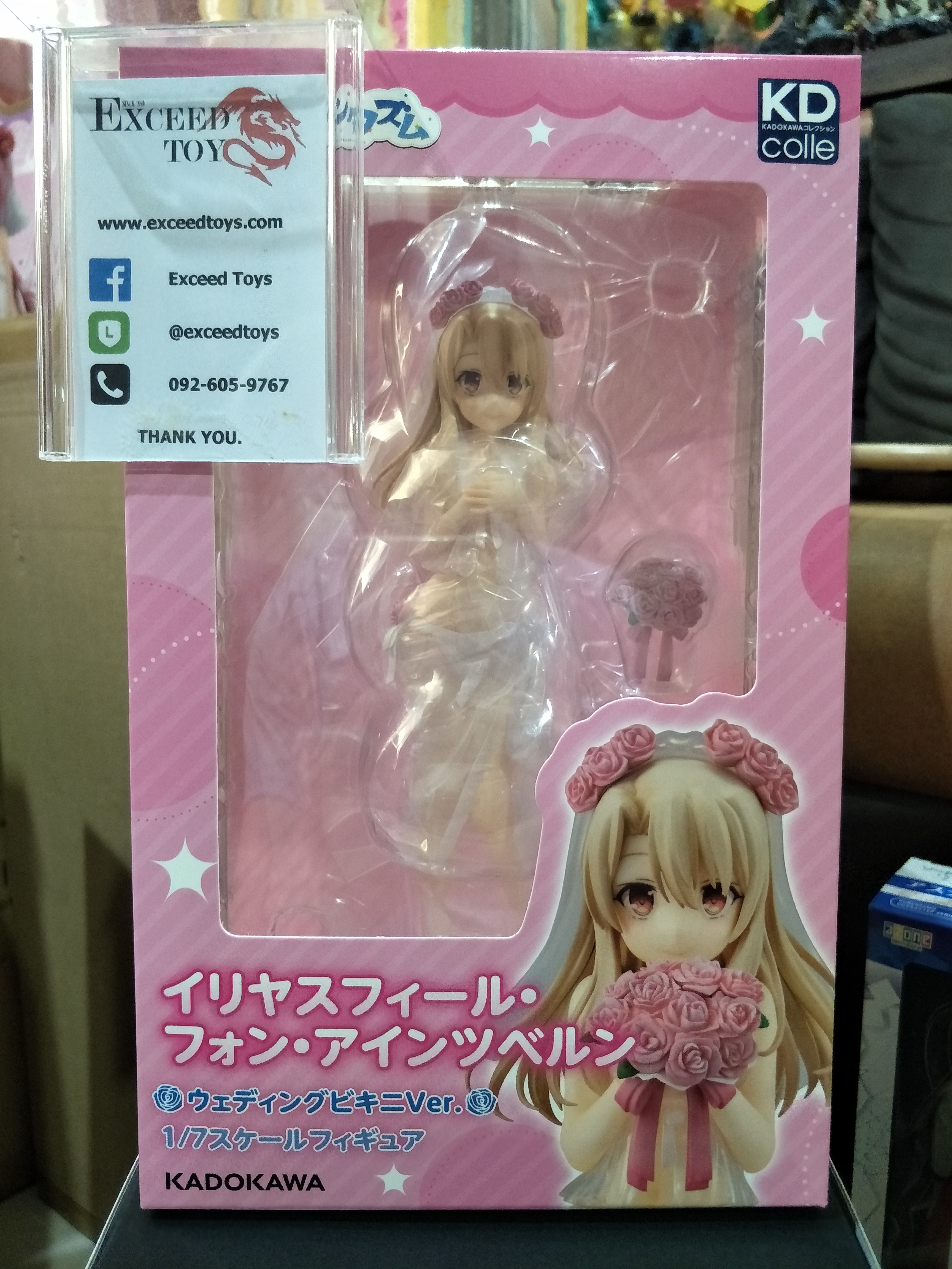 Illyasviel von Einzbern Wedding Bikini Ver.