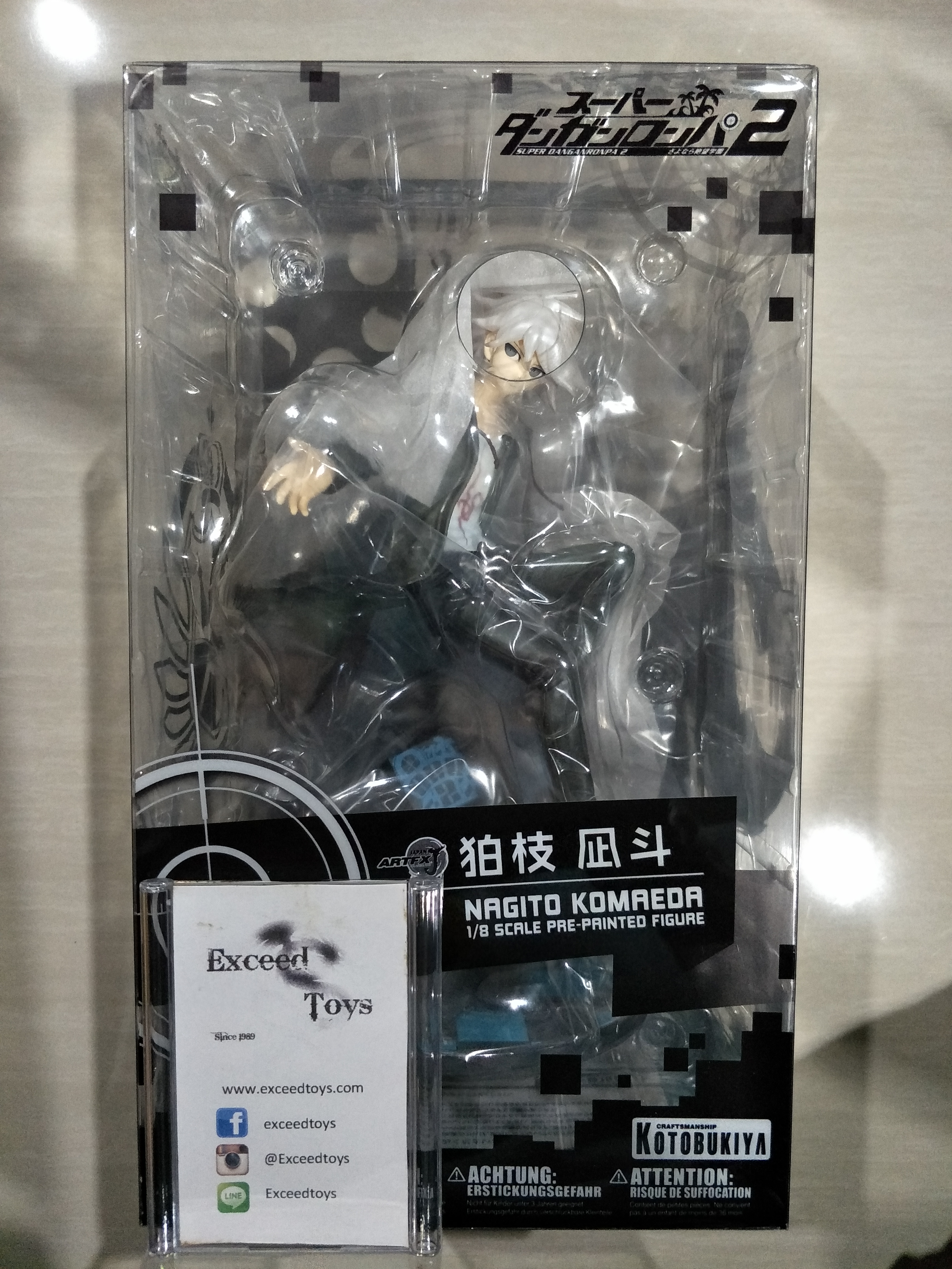 Komaeda Nagito ARTFX J Reissue