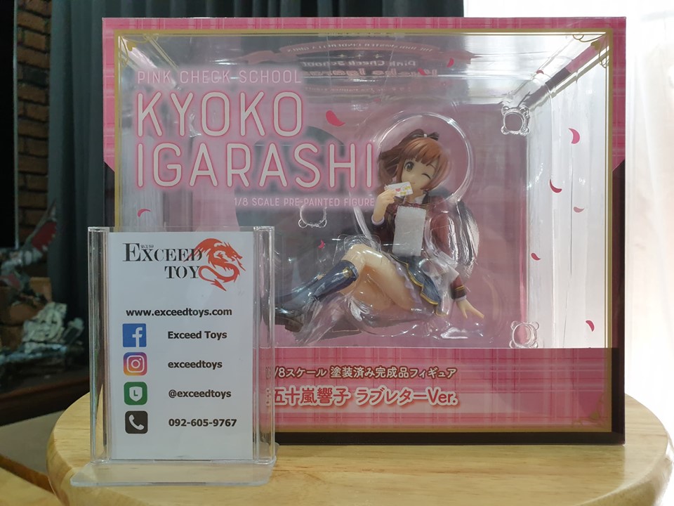 Igarashi Kyouko Love Letter Ver.