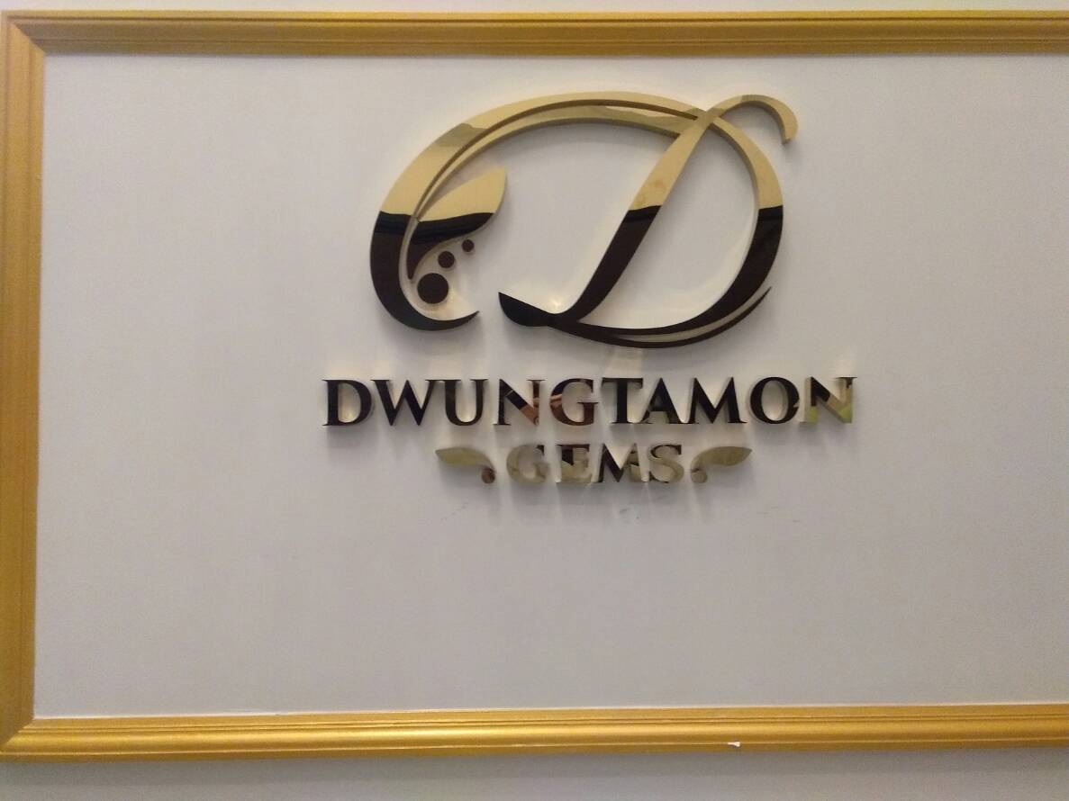 ป้ายโลโก้ สแตนเลสหน้าทองเงา ยกขอบ ร้าน #DWUNGTAMON GEMS