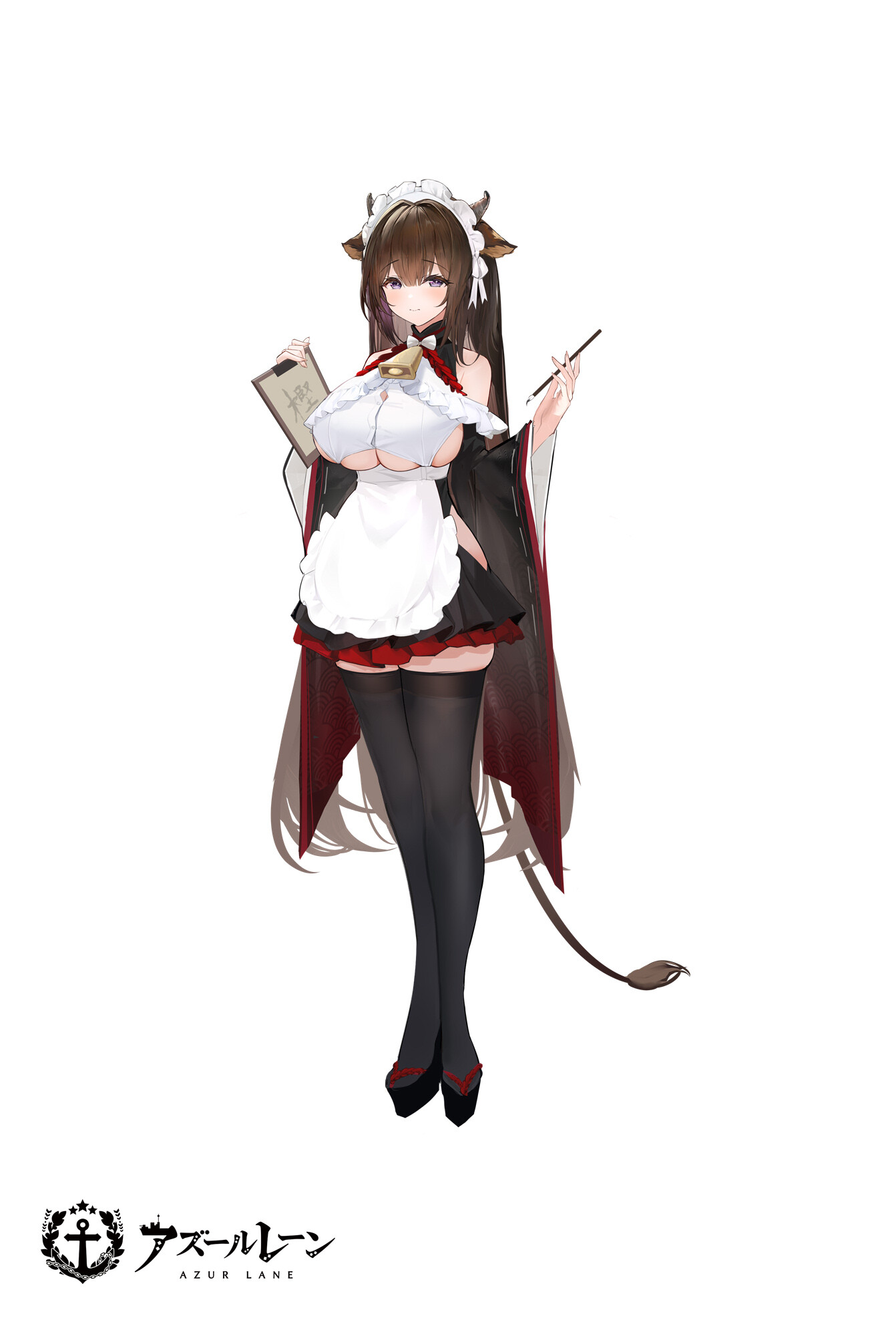 Azur Lane - Kashino Maid for Mayhem Ver.