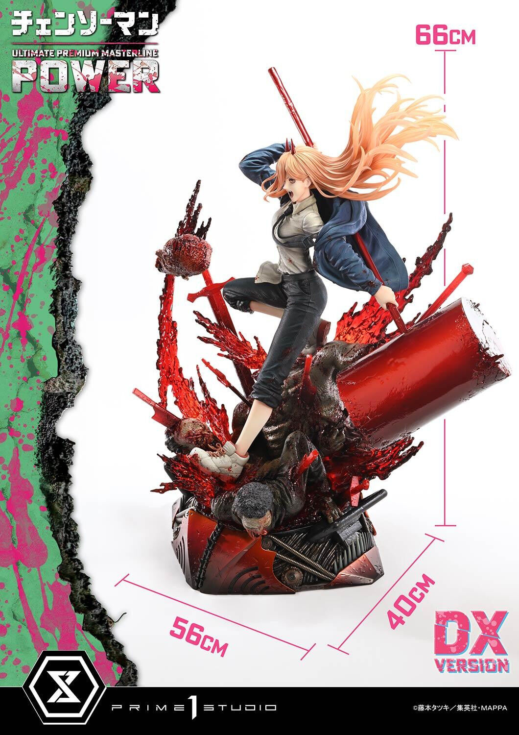 Nyaako - Power Ultimate Premium Masterline DX Bonus Version