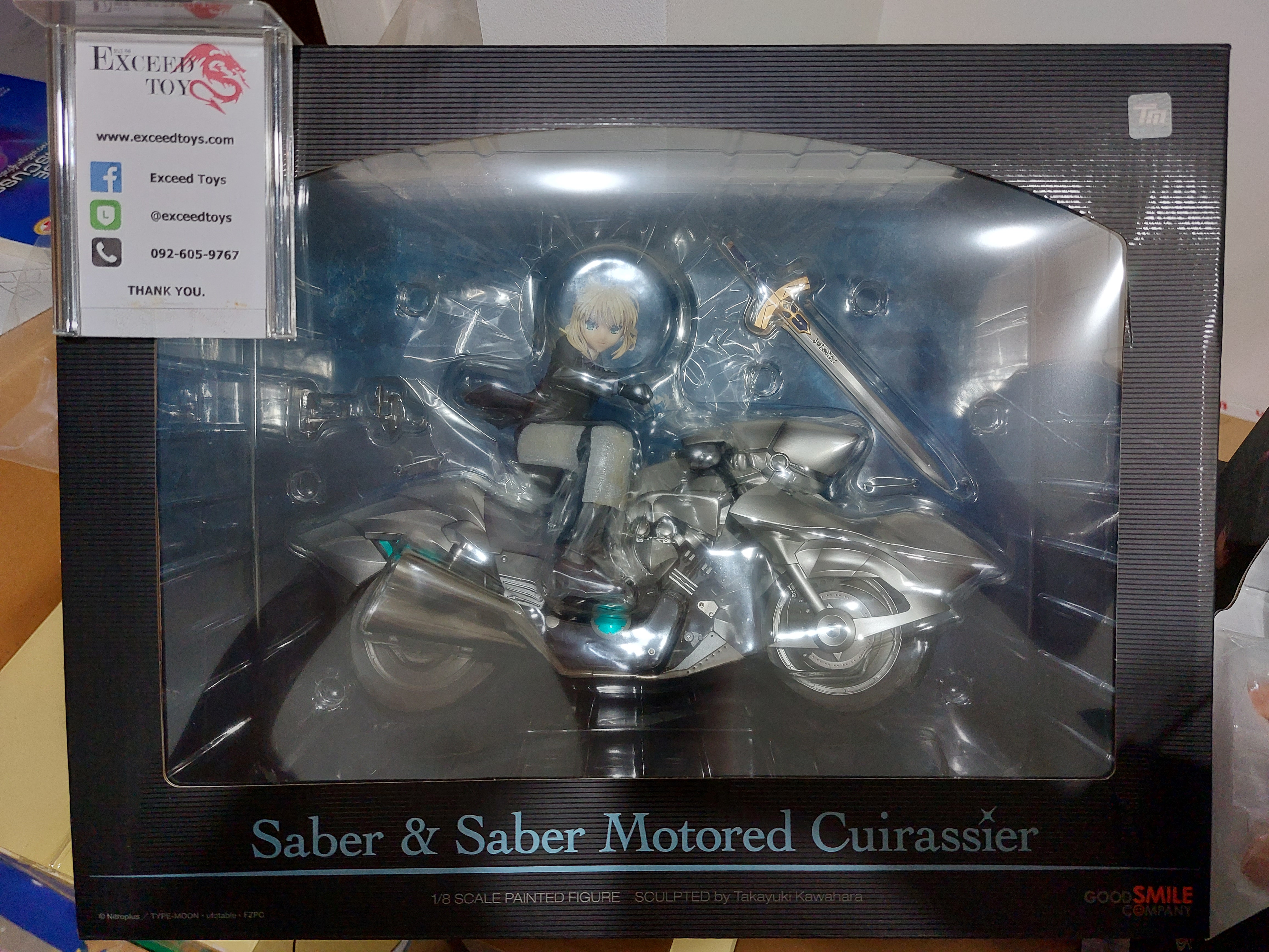 Altria Pendragon Motored Cuirassier (Good Smile Company)