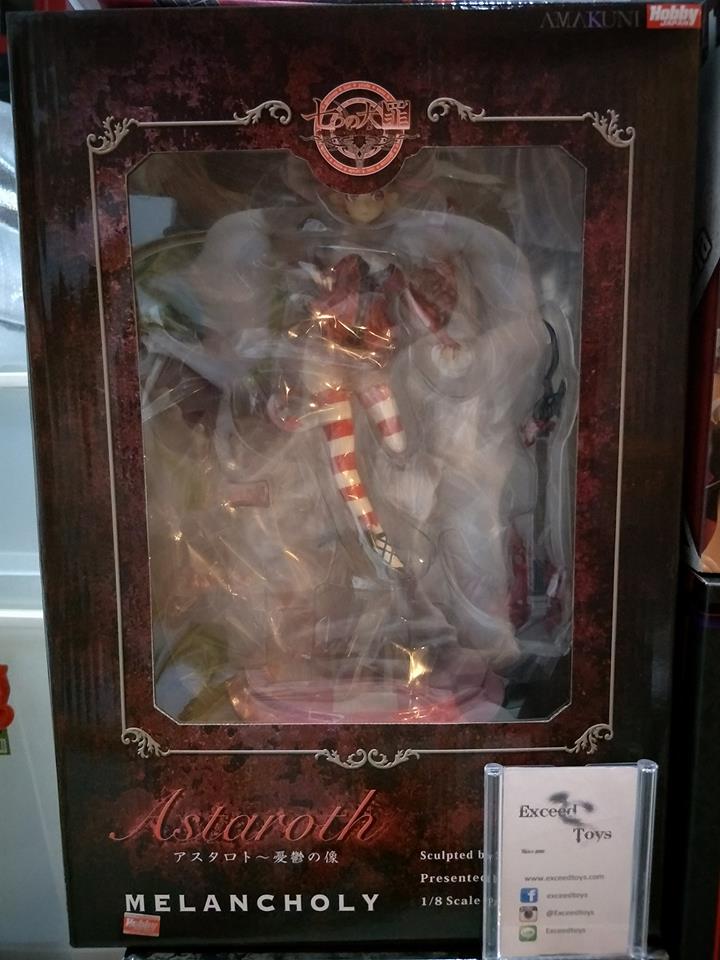 Astaroth