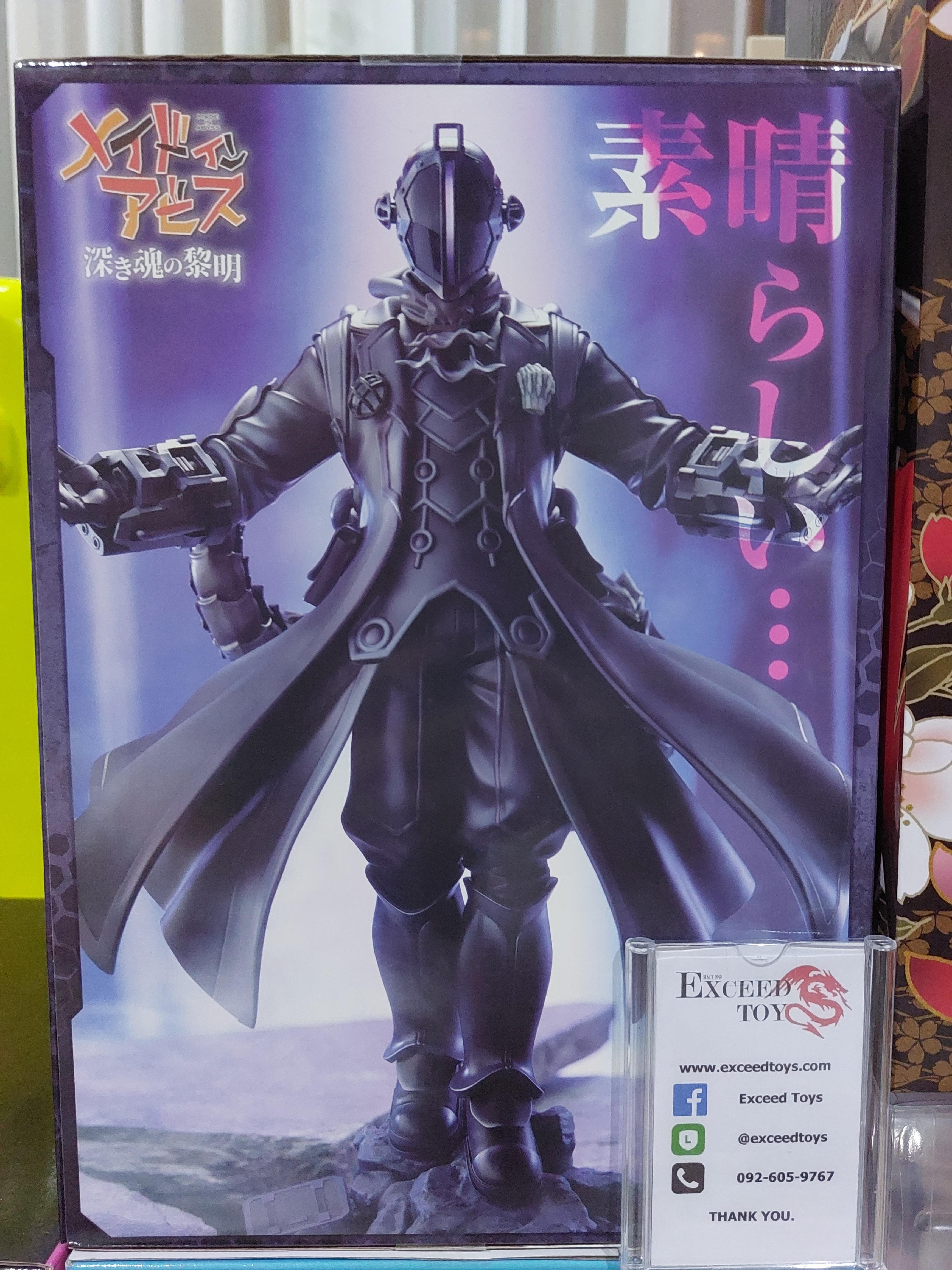 Gekijouban Made in Abyss - Bondrewd