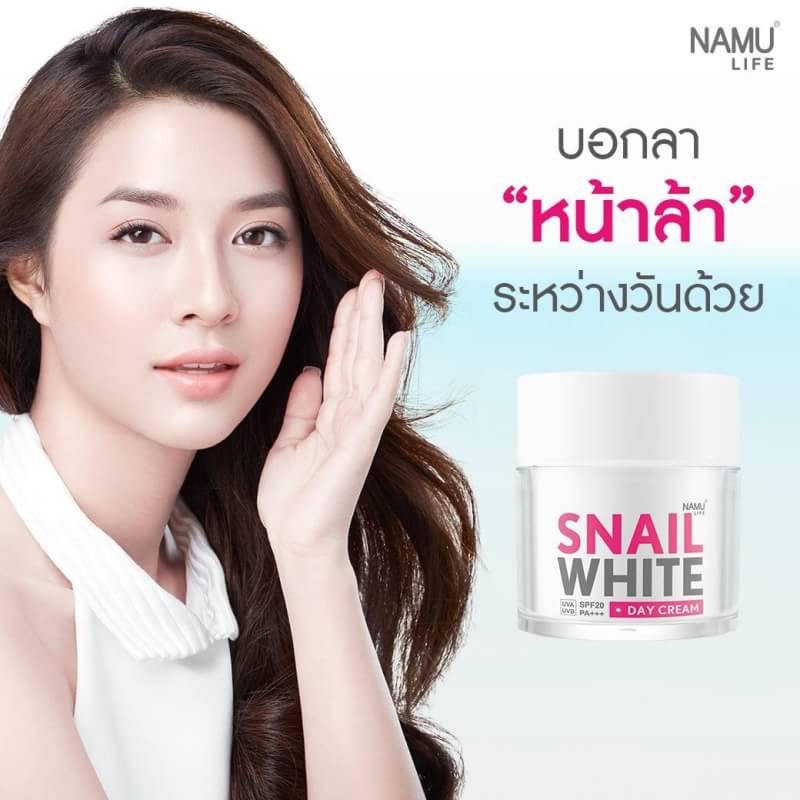 SNAIL WHITE MOISTURE FACIL CREAM นามุ ไลฟ์ สเนลไวท์ มอยส์เจอร์ เฟเชียล ครีม 50 มล.