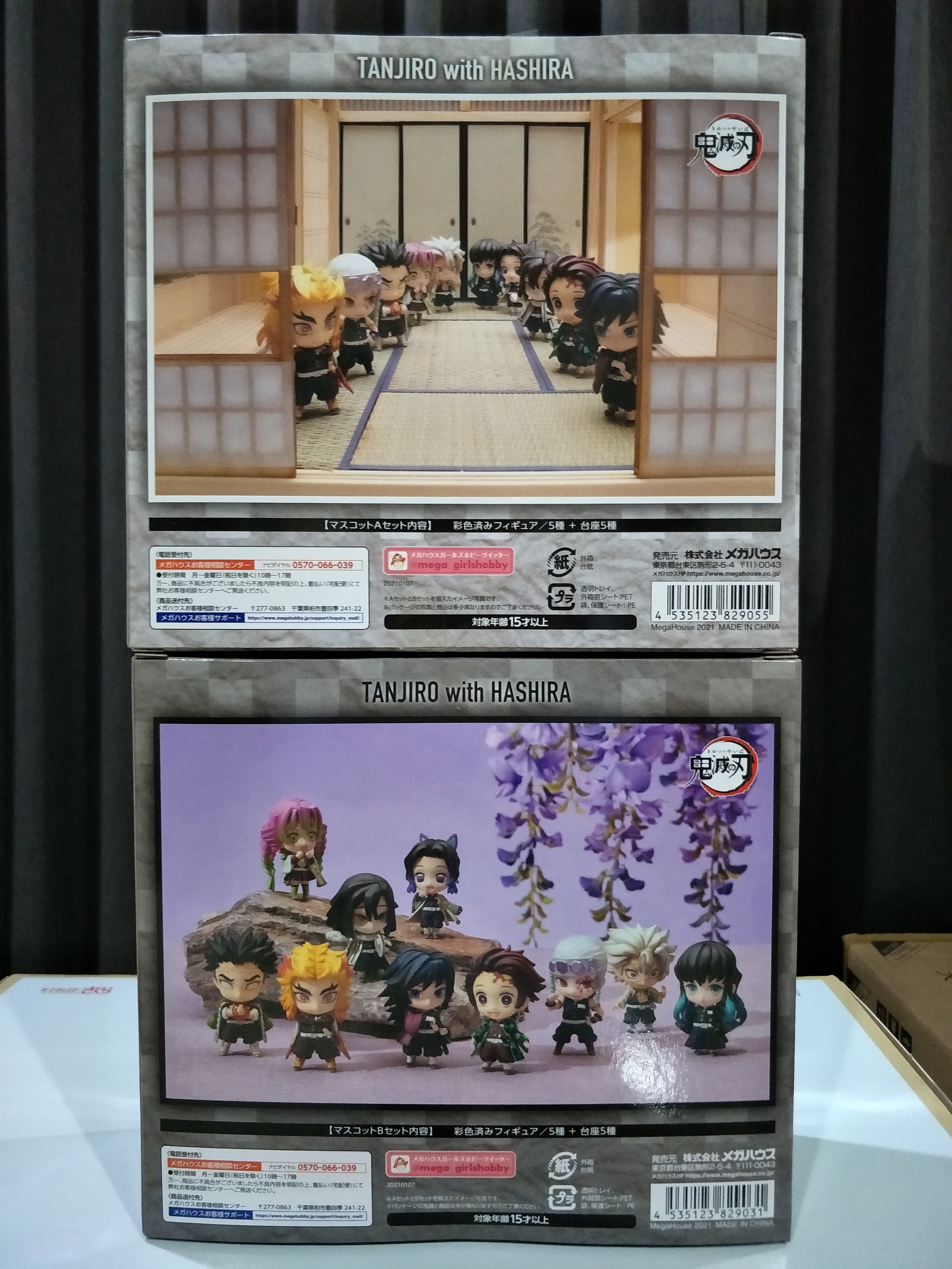 Kimetsu no Yaiba Tanjirou to Hashira-tachi Mascot Set A B