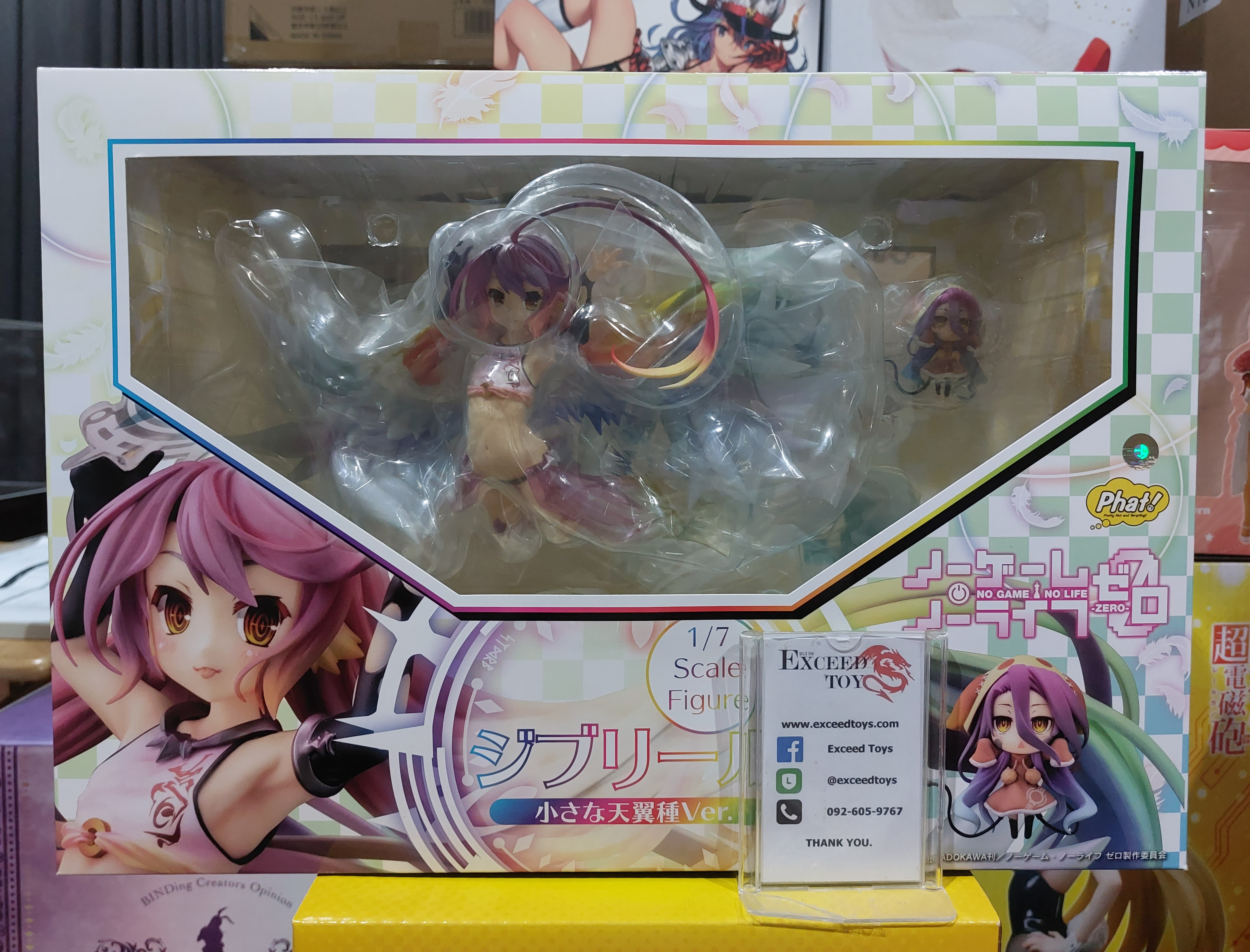 Jibril - Schwi Dola Little Flügel Ver.